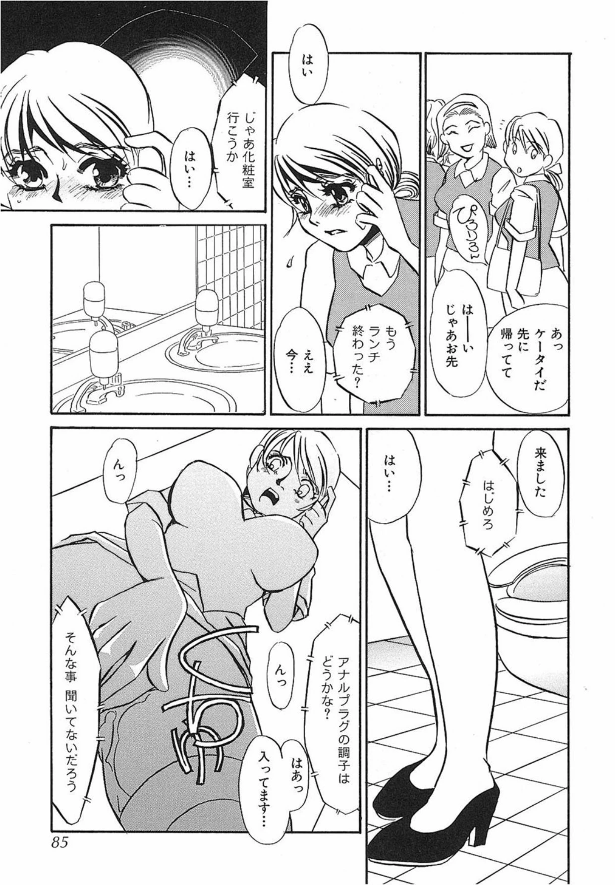หน้า 84