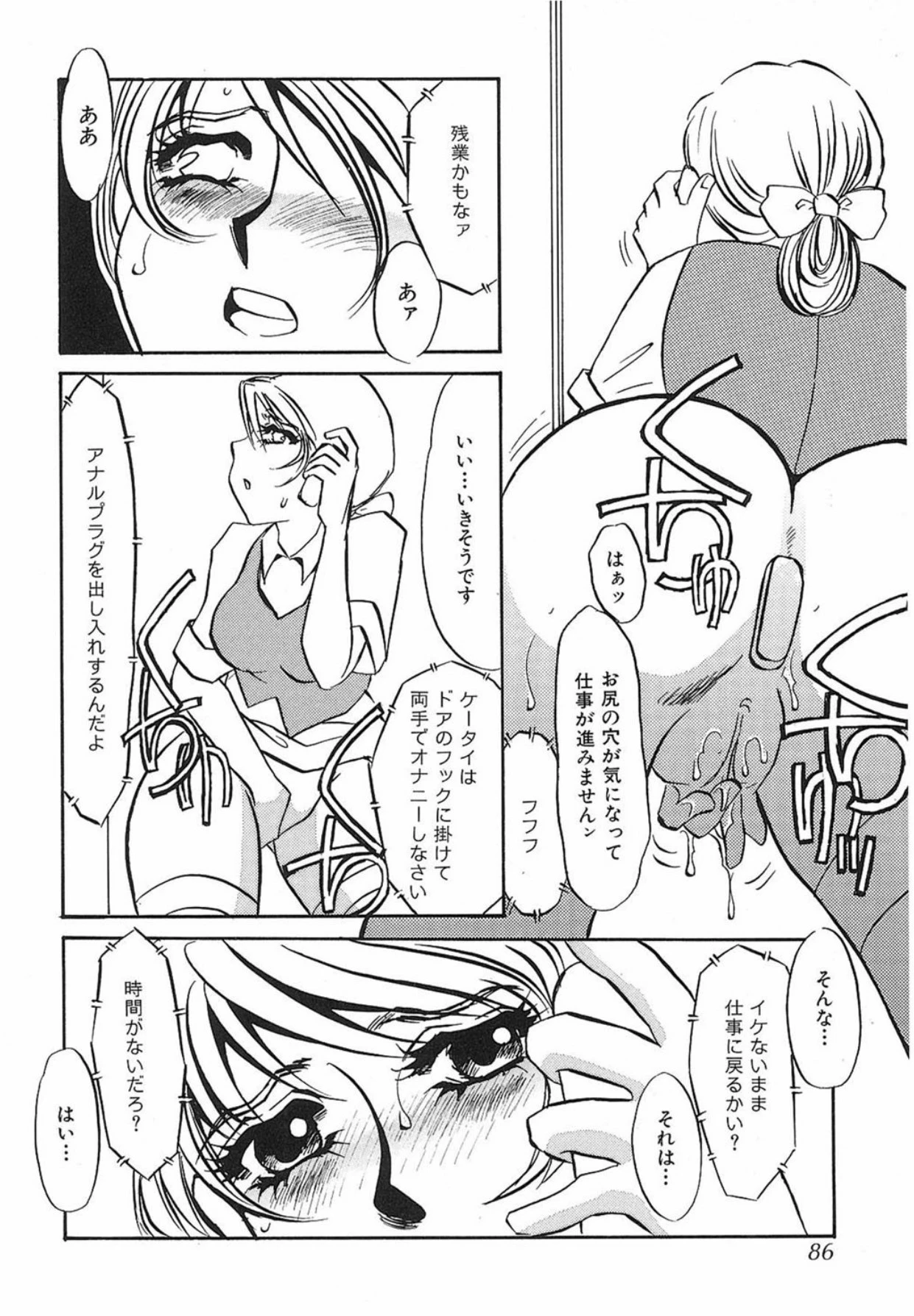 หน้า 85