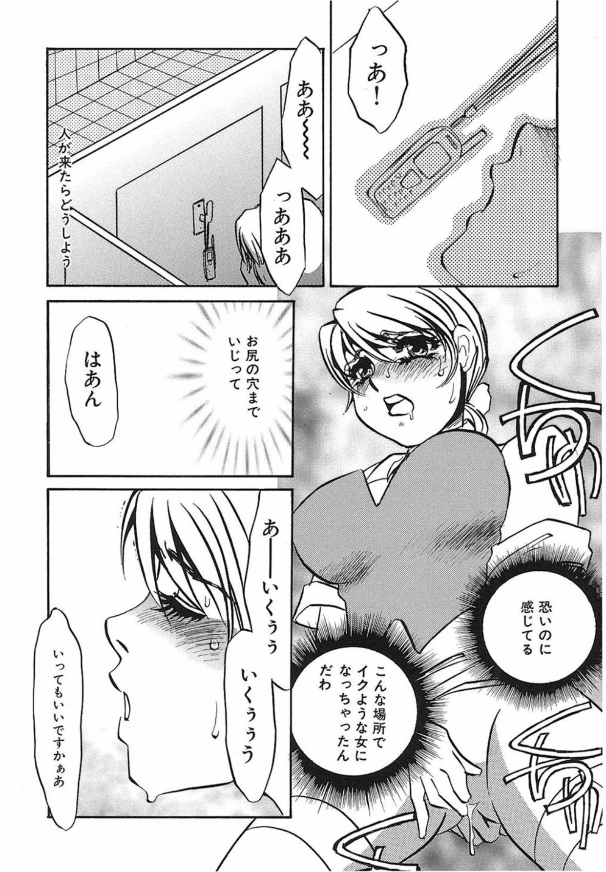 หน้า 86
