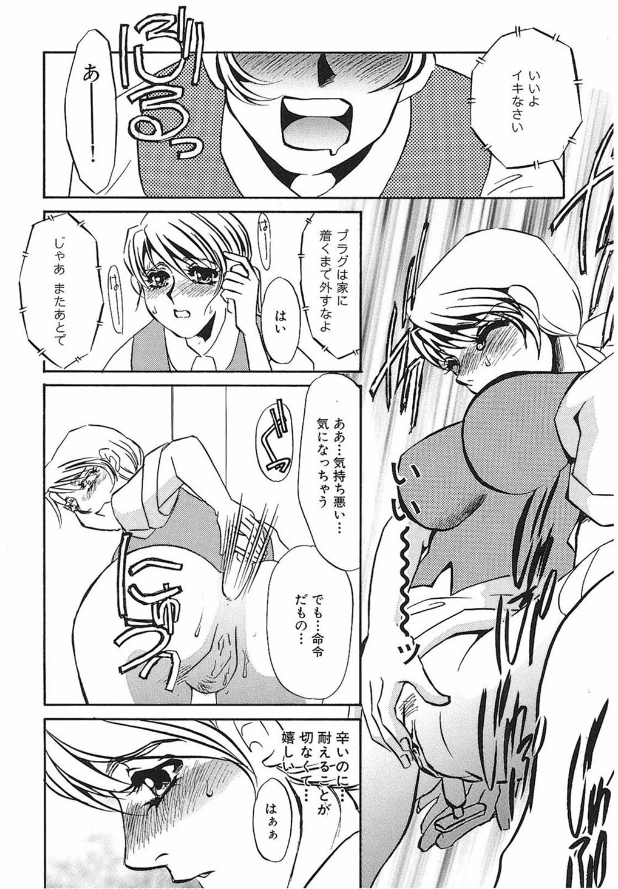 หน้า 87