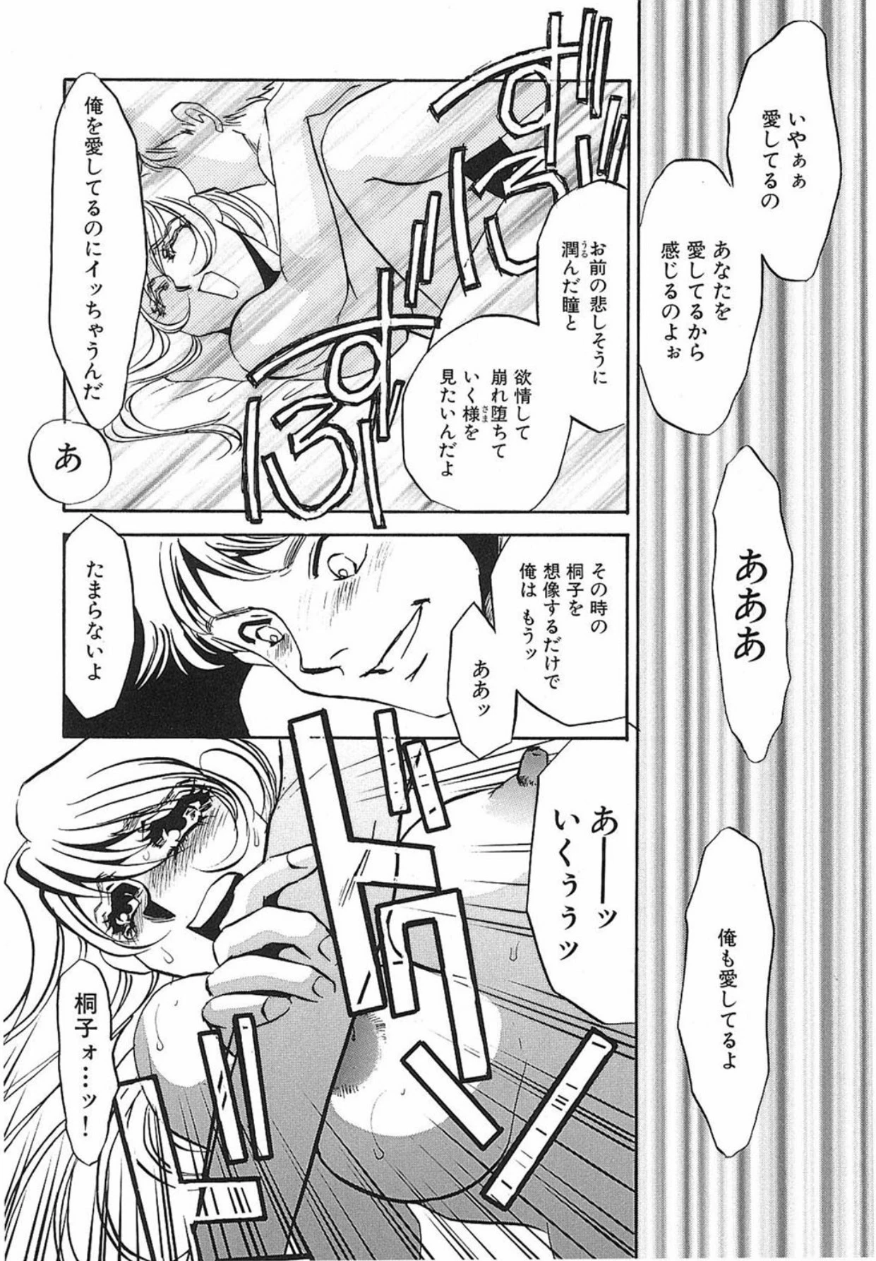หน้า 91