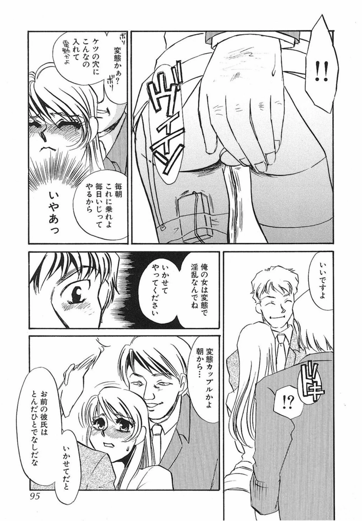 หน้า 94