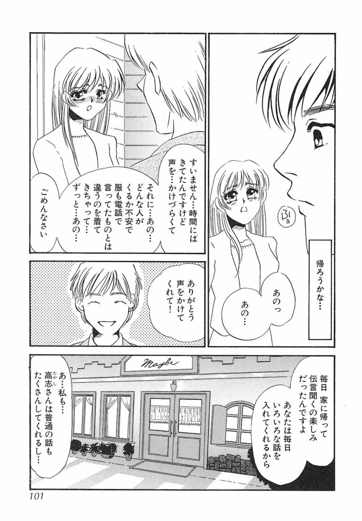 หน้า 100