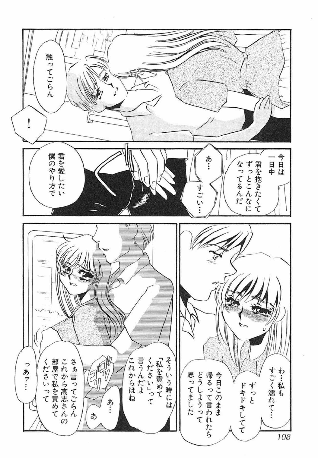 หน้า 107