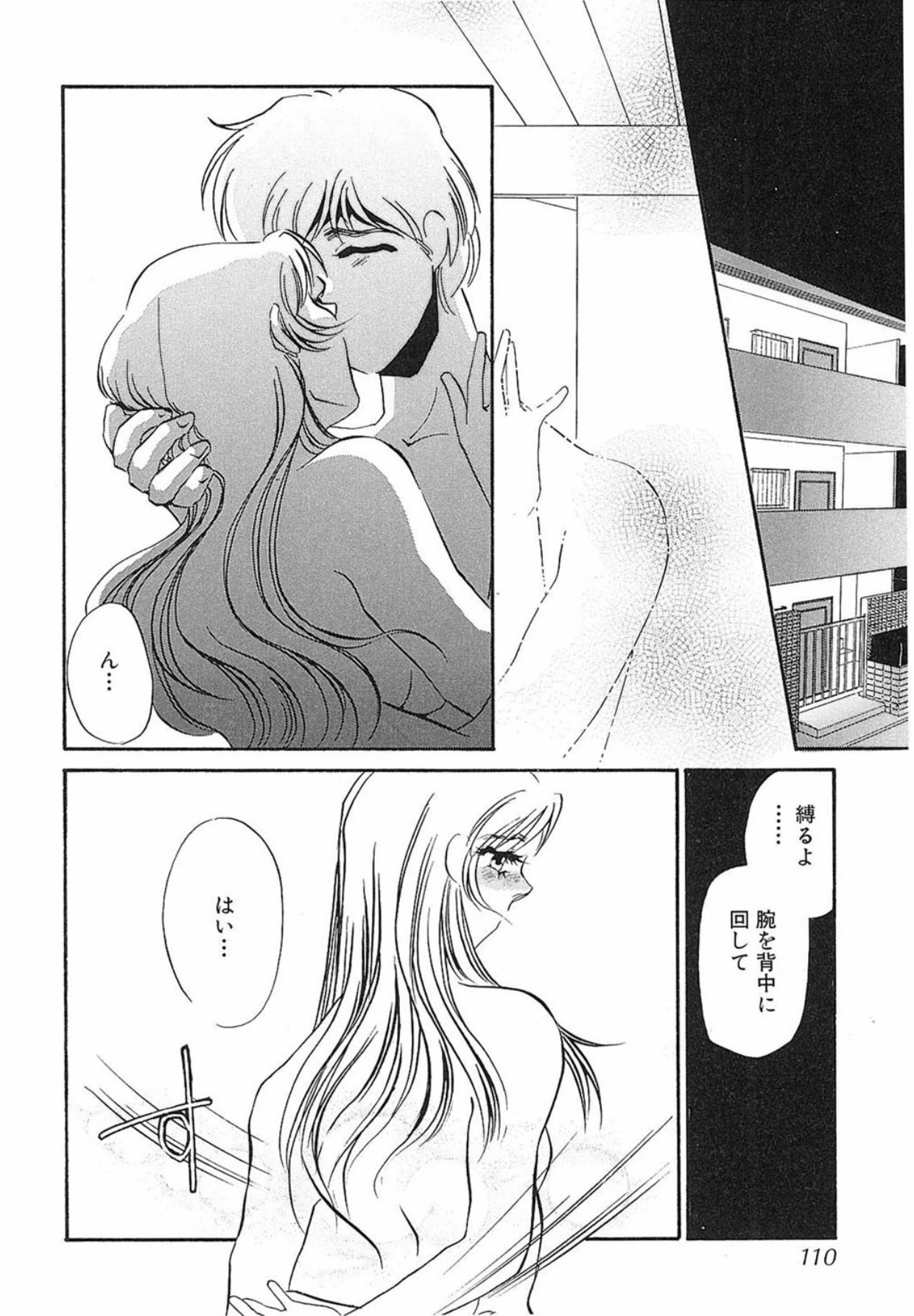 หน้า 109