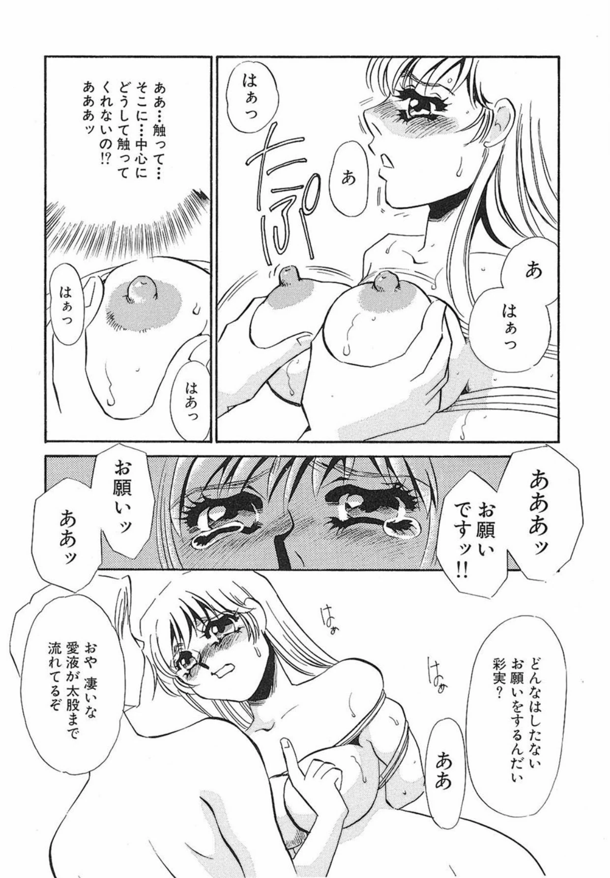 หน้า 111