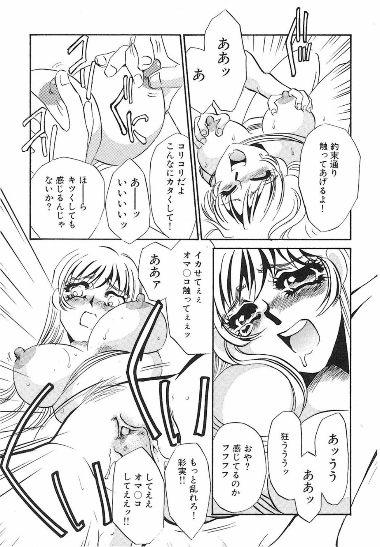 หน้า 114