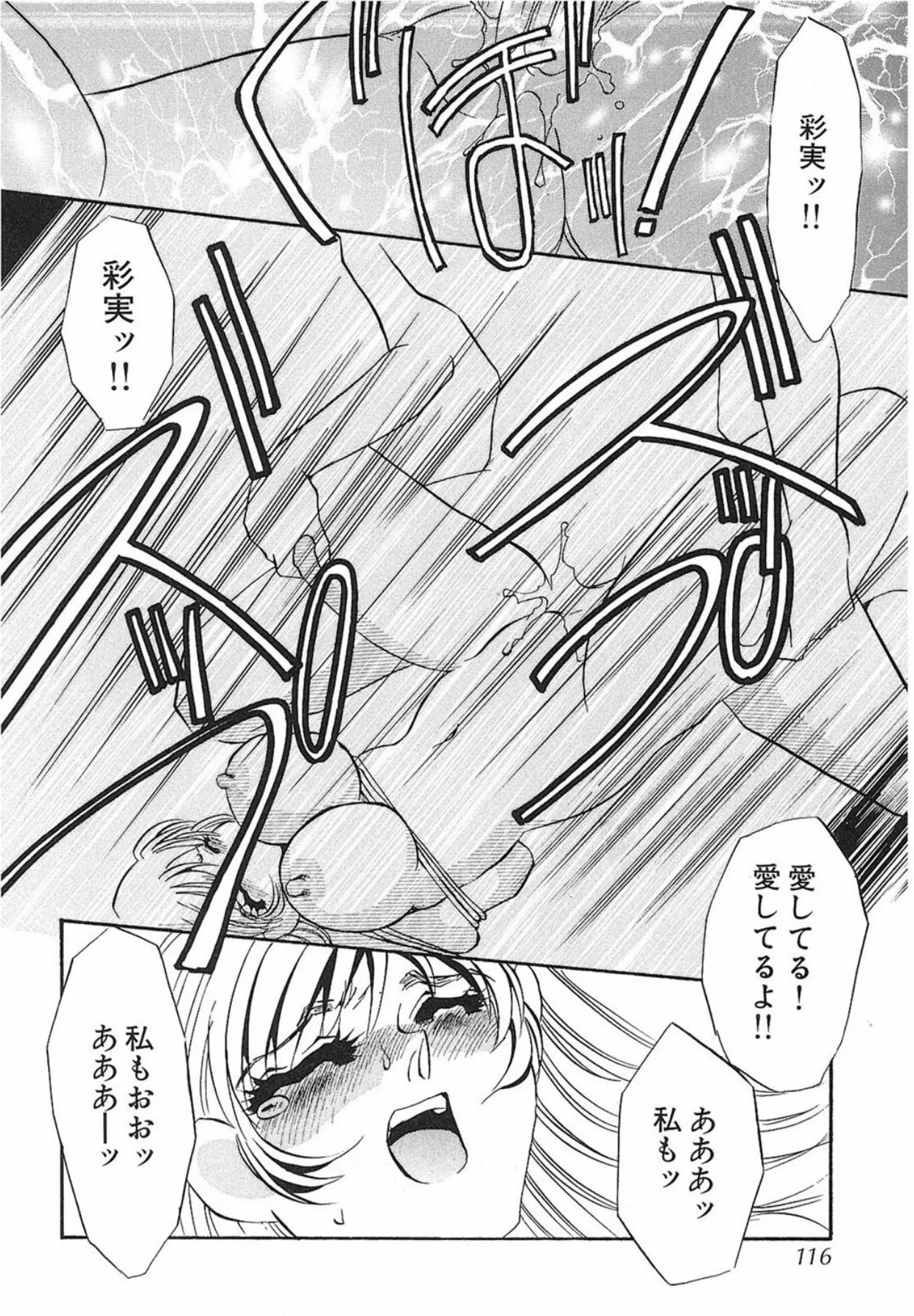 หน้า 115