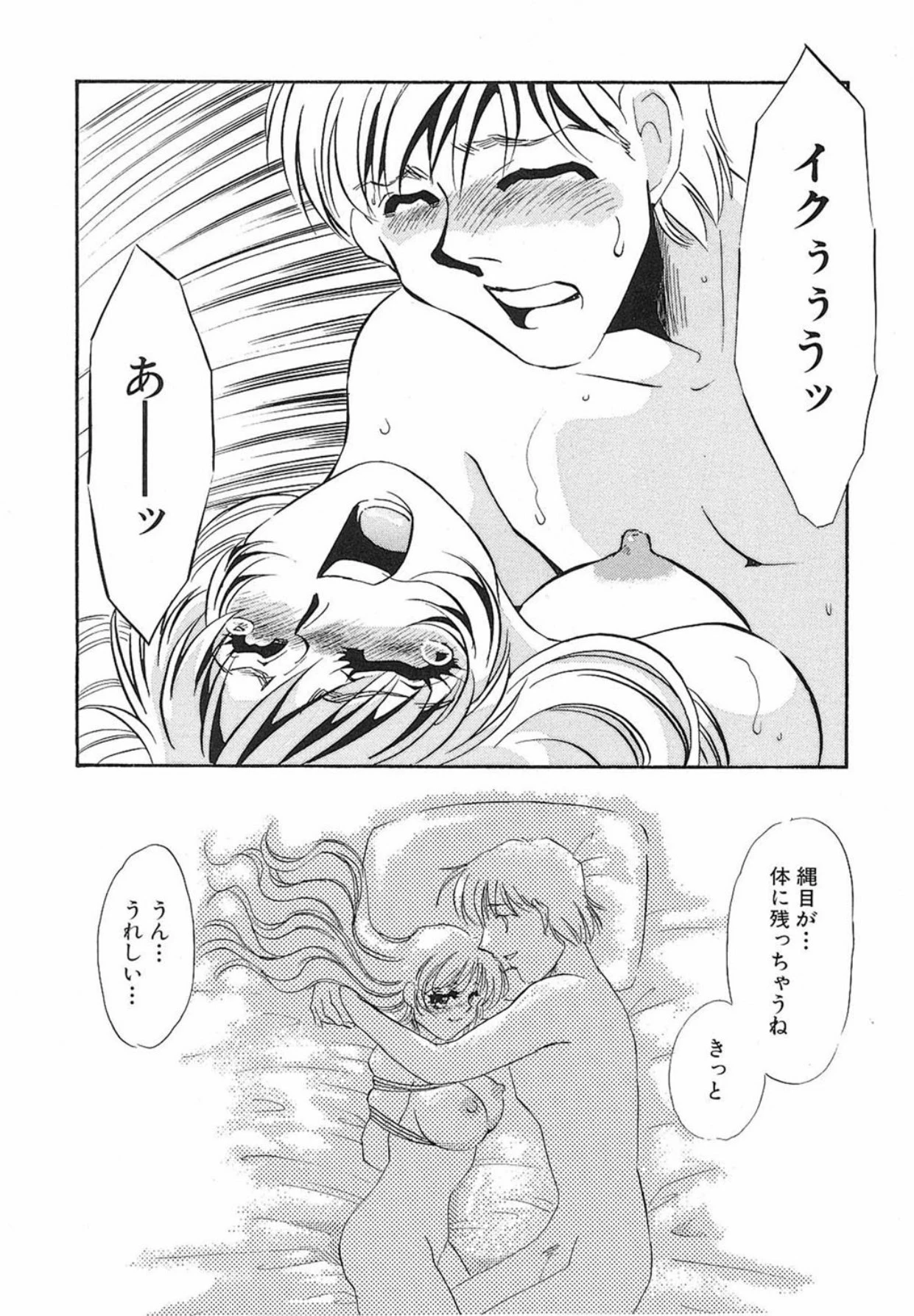 หน้า 116