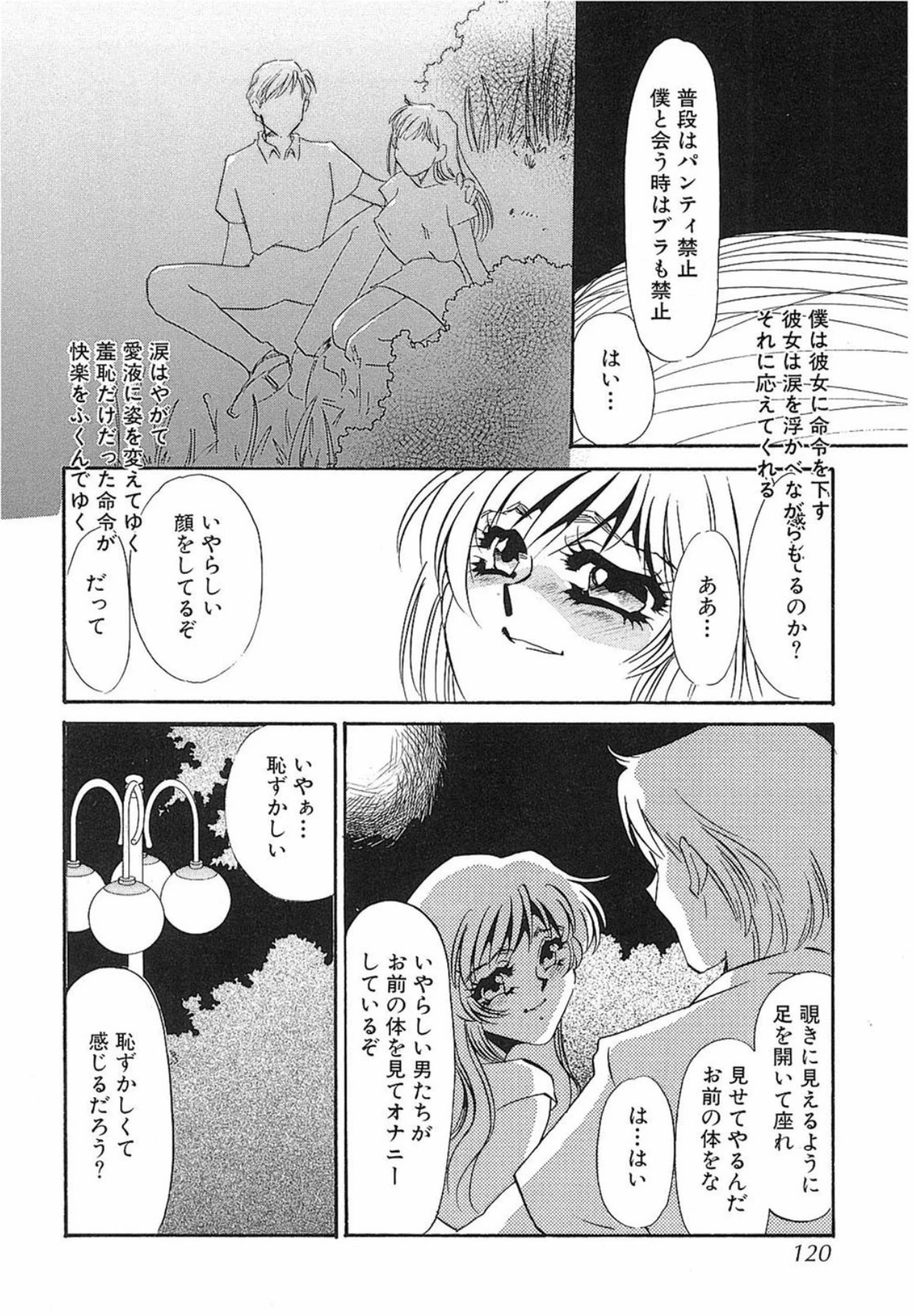 หน้า 119