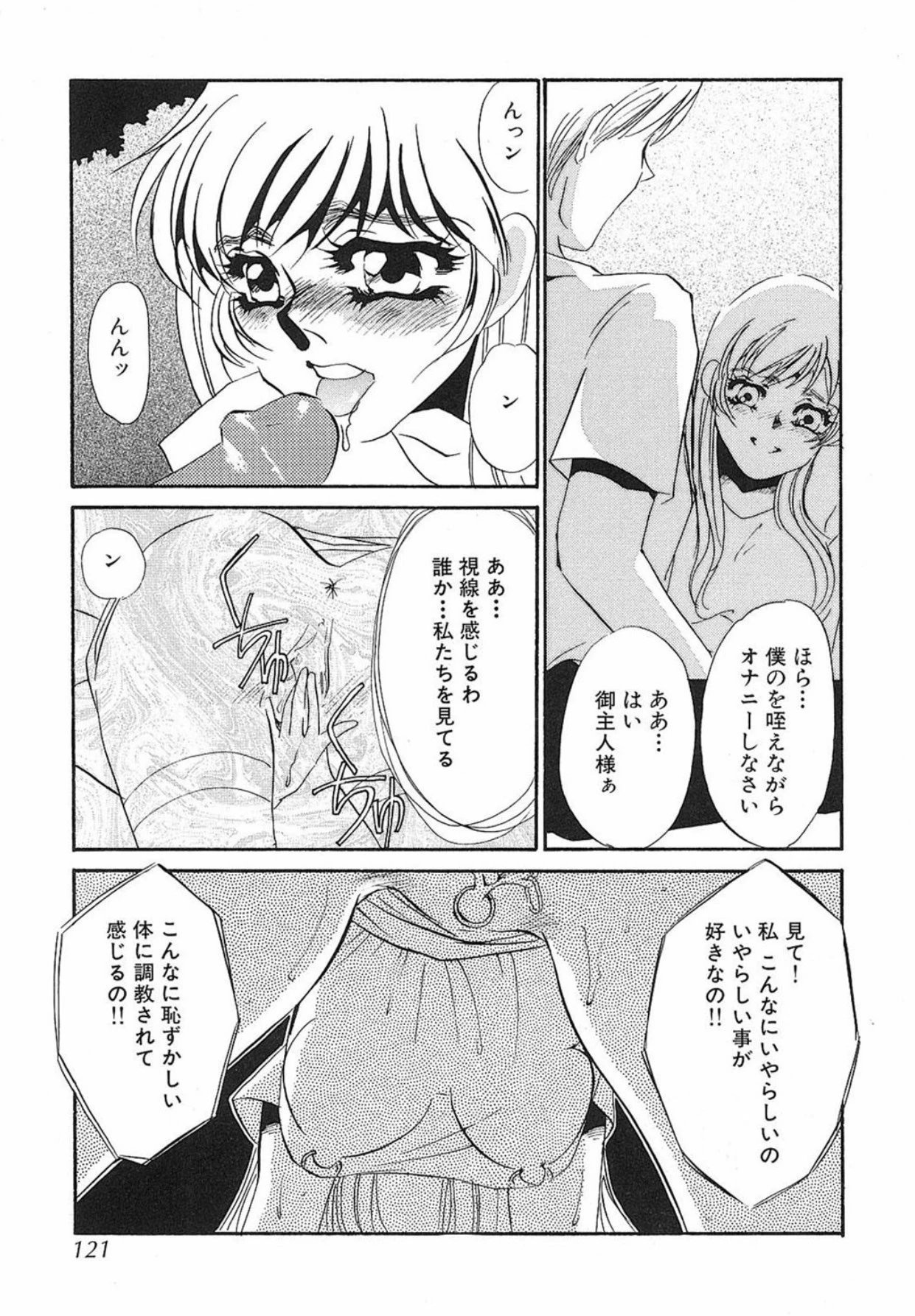 หน้า 120