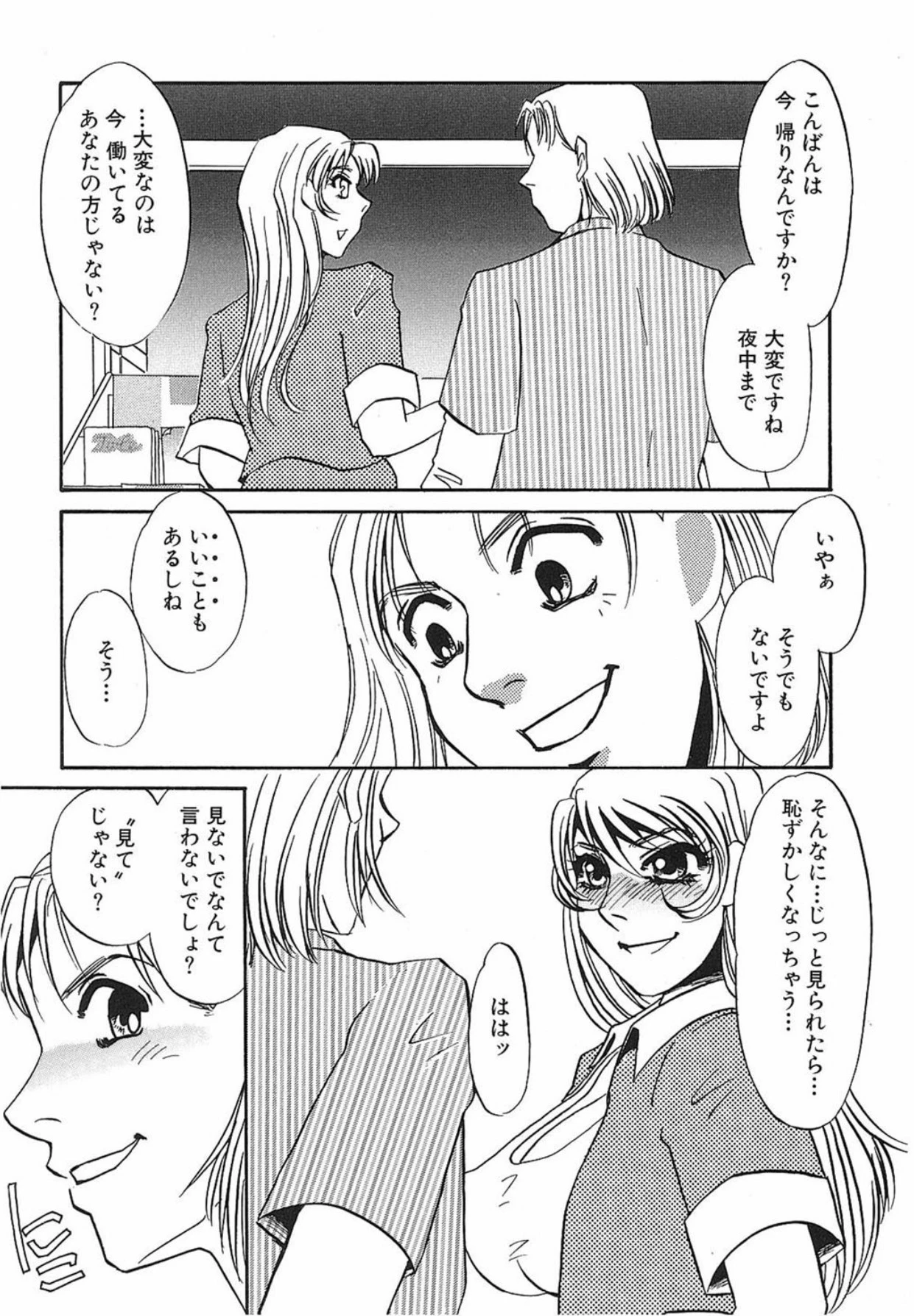หน้า 133