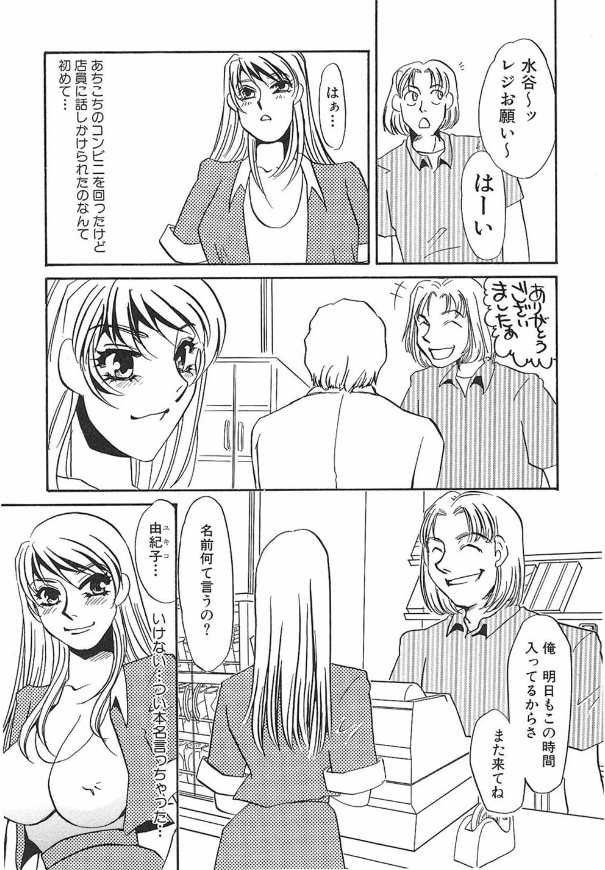 หน้า 134