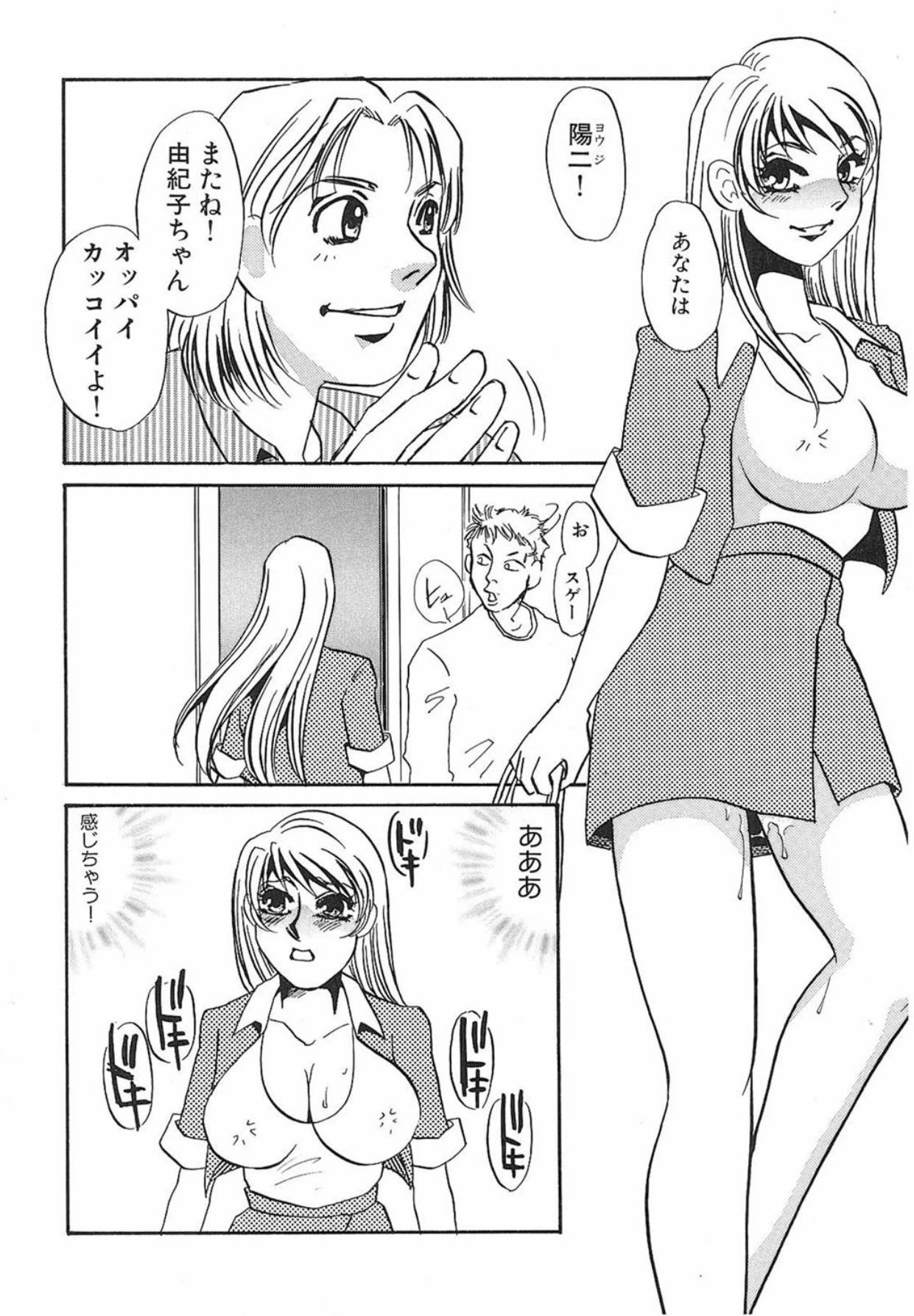 หน้า 135