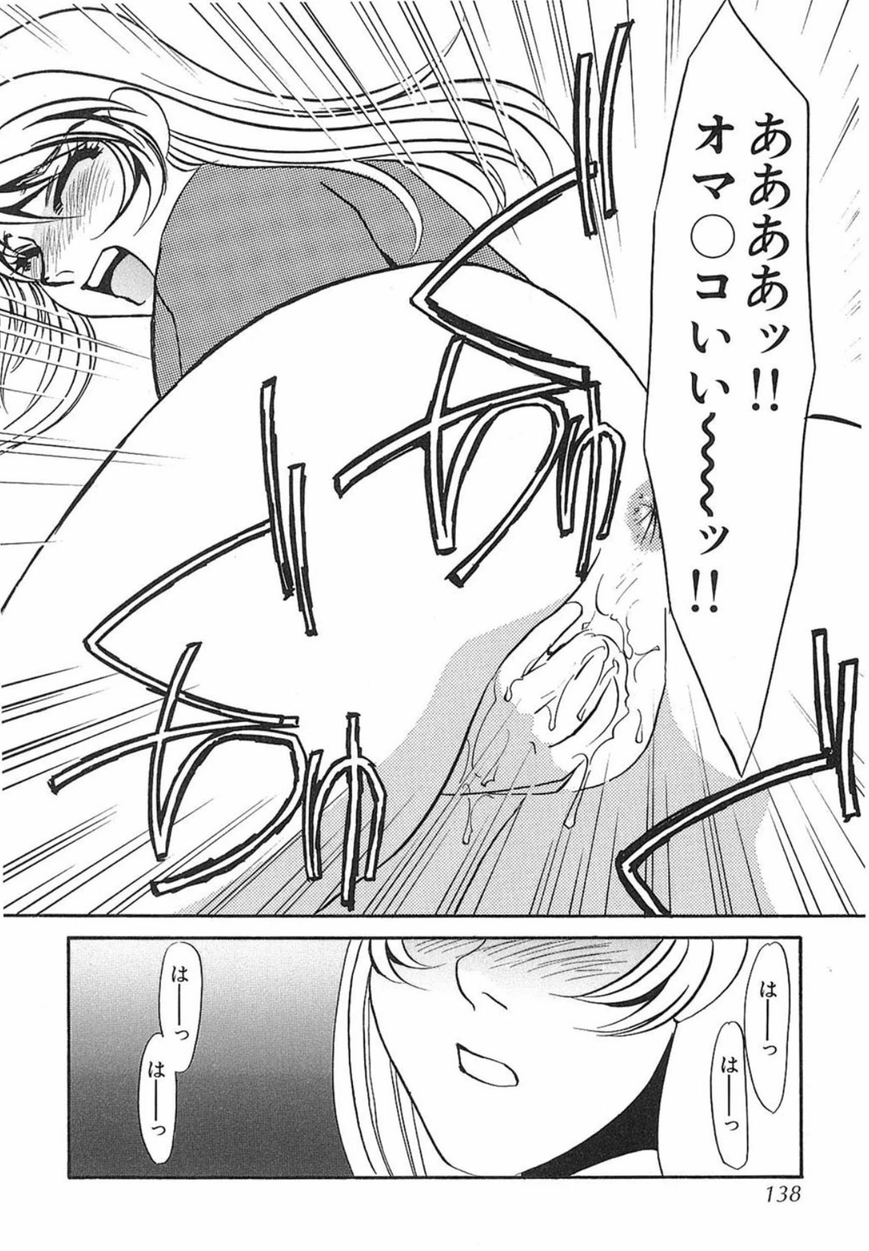 หน้า 137