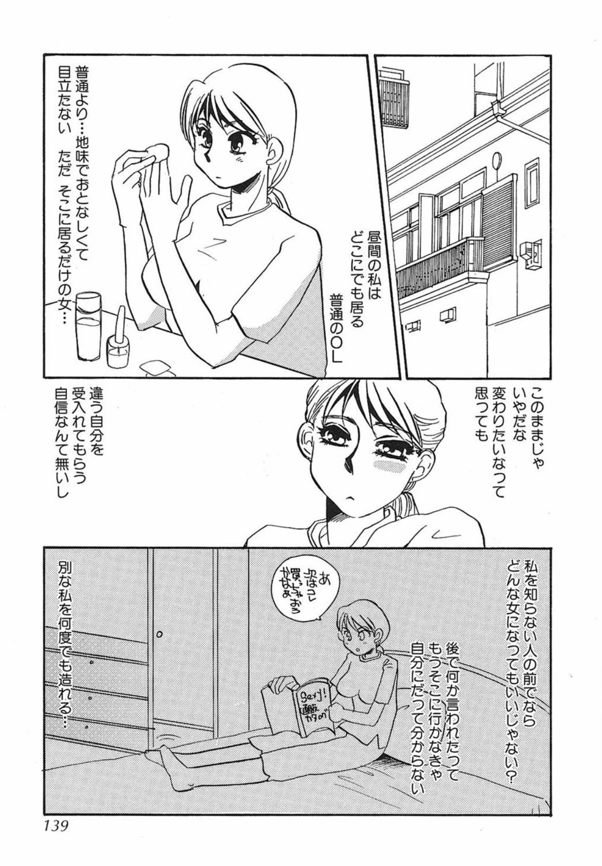 หน้า 138