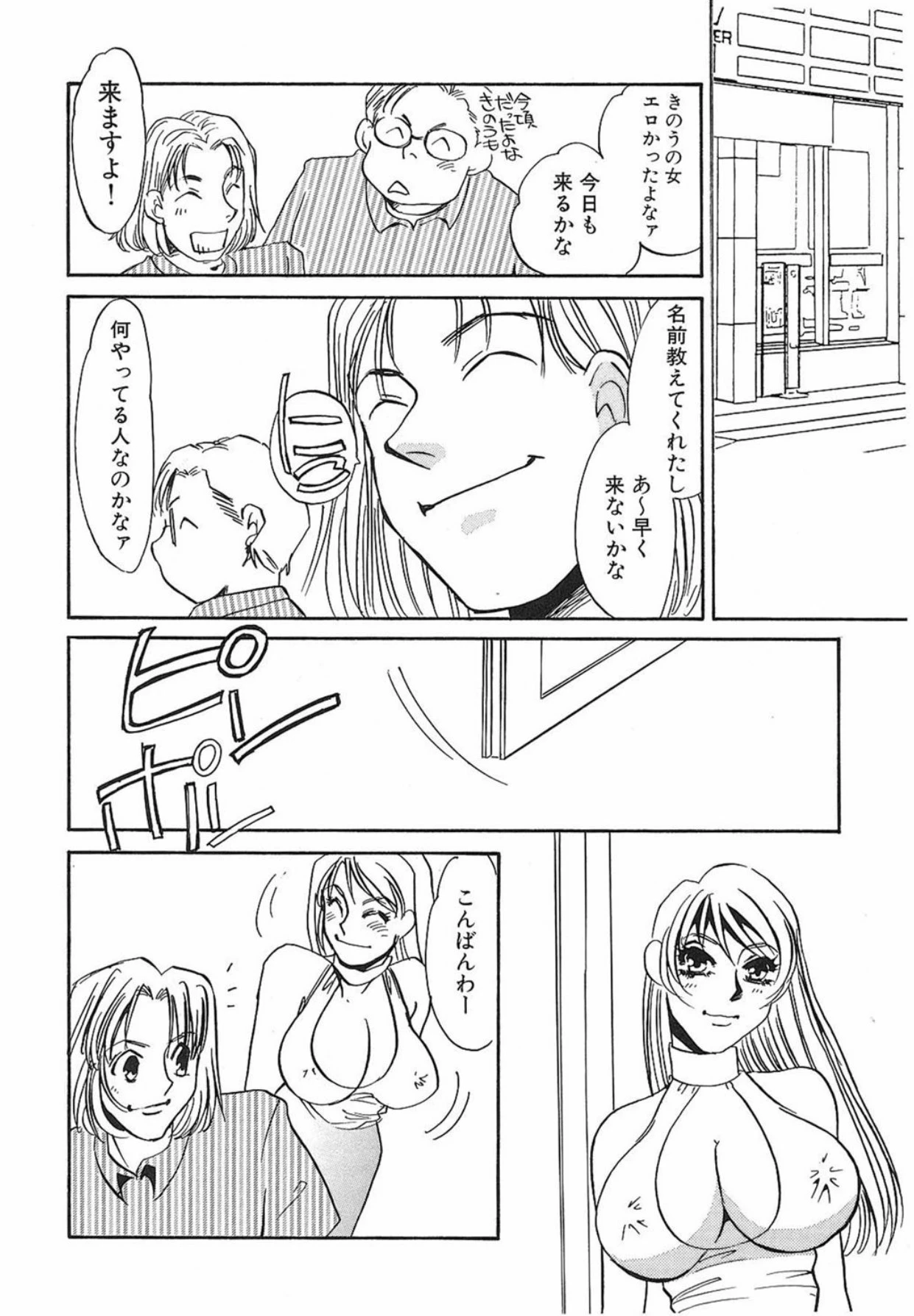 หน้า 139