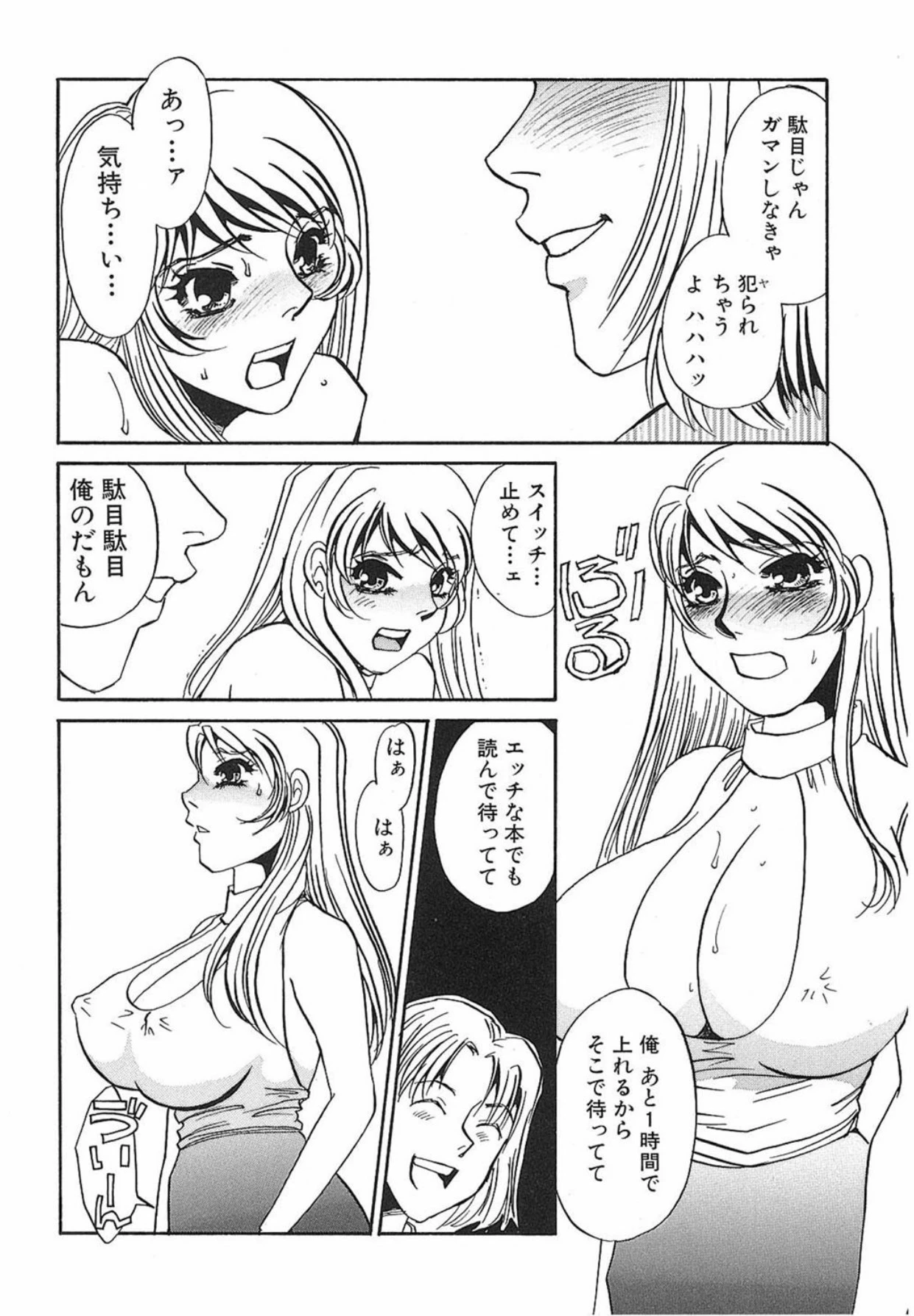 หน้า 143
