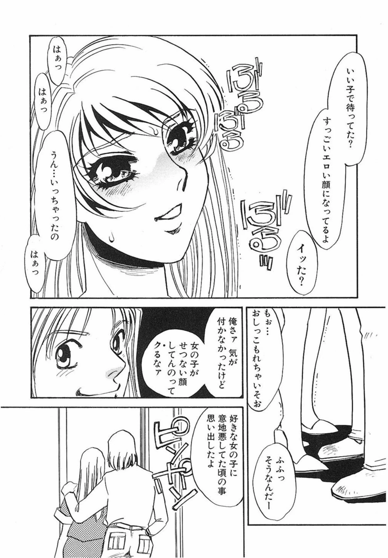 หน้า 146