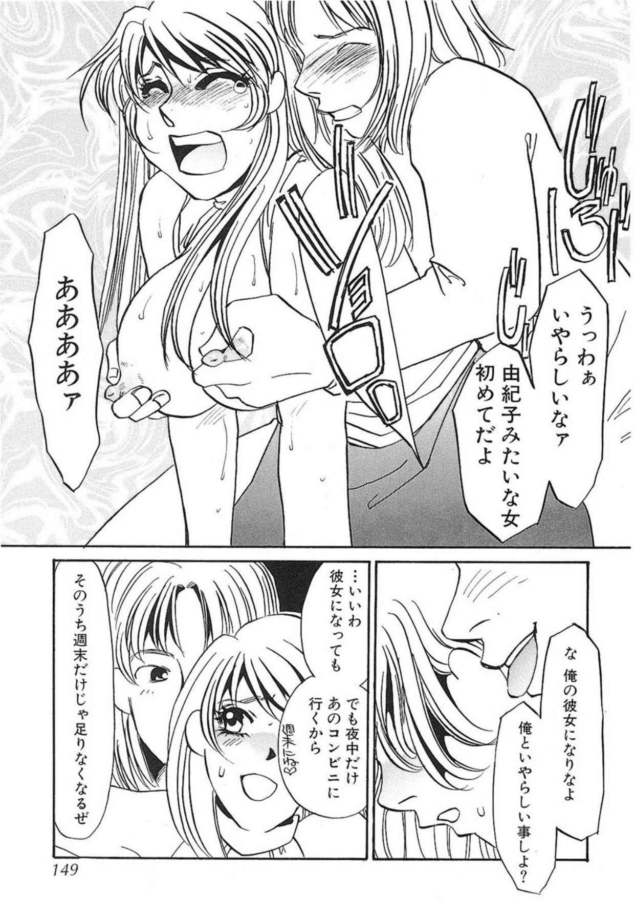 หน้า 148