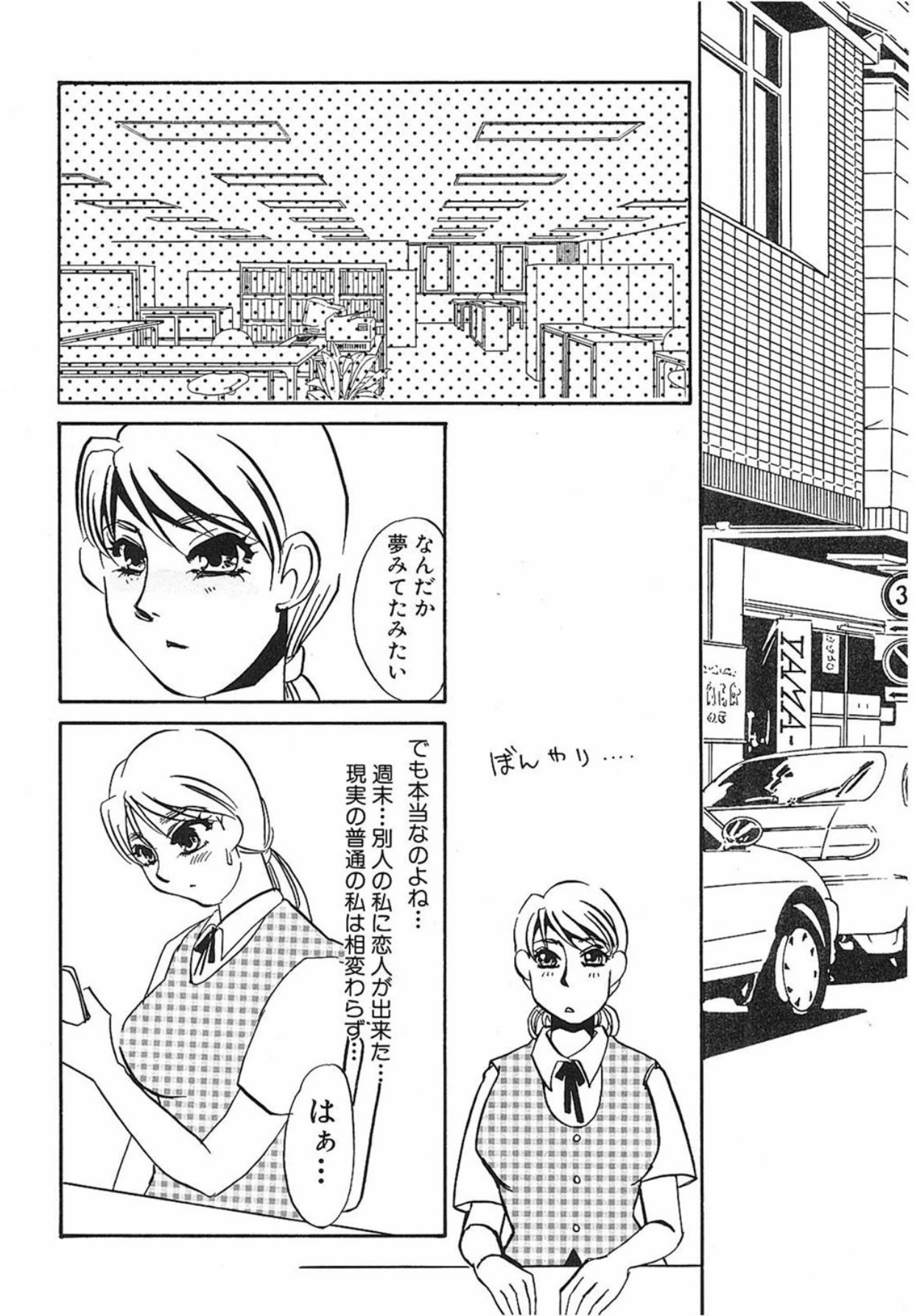 หน้า 149
