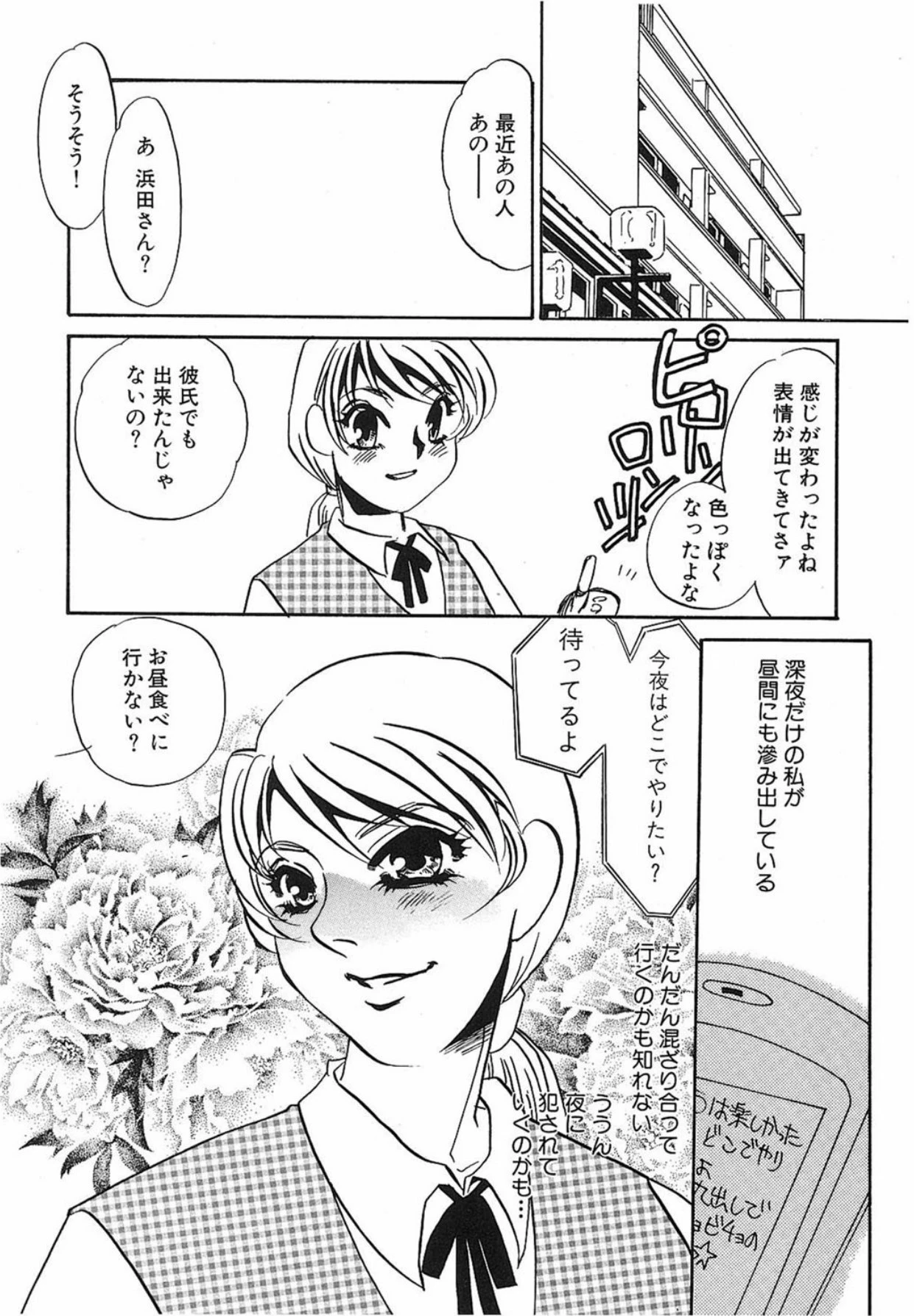 หน้า 157