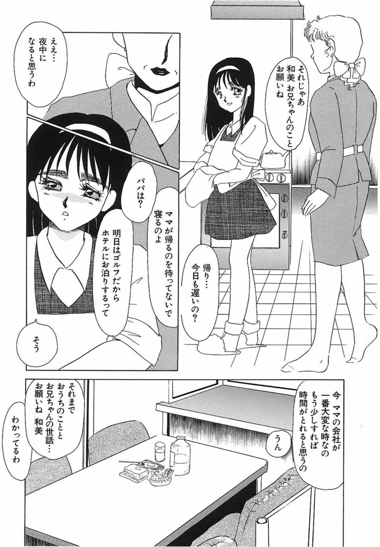 หน้า 159