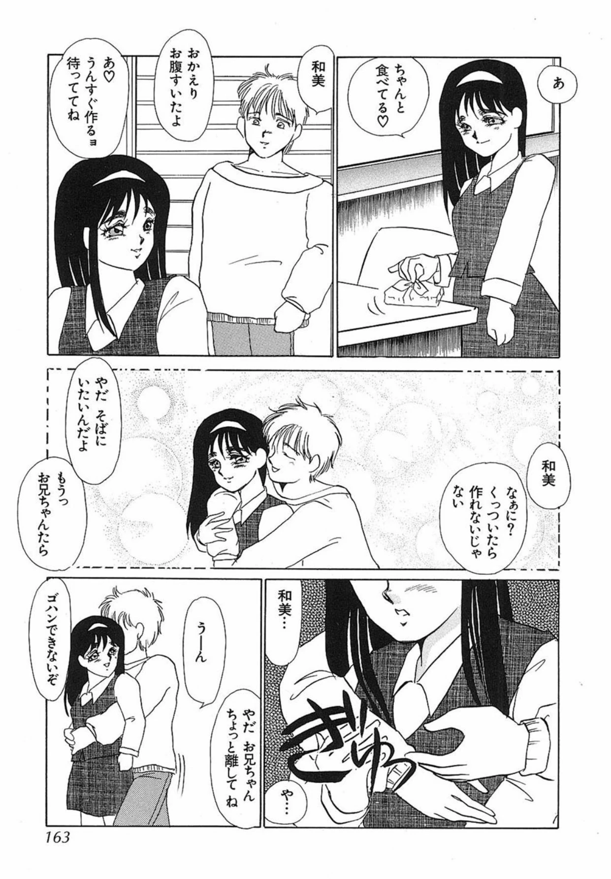 หน้า 162