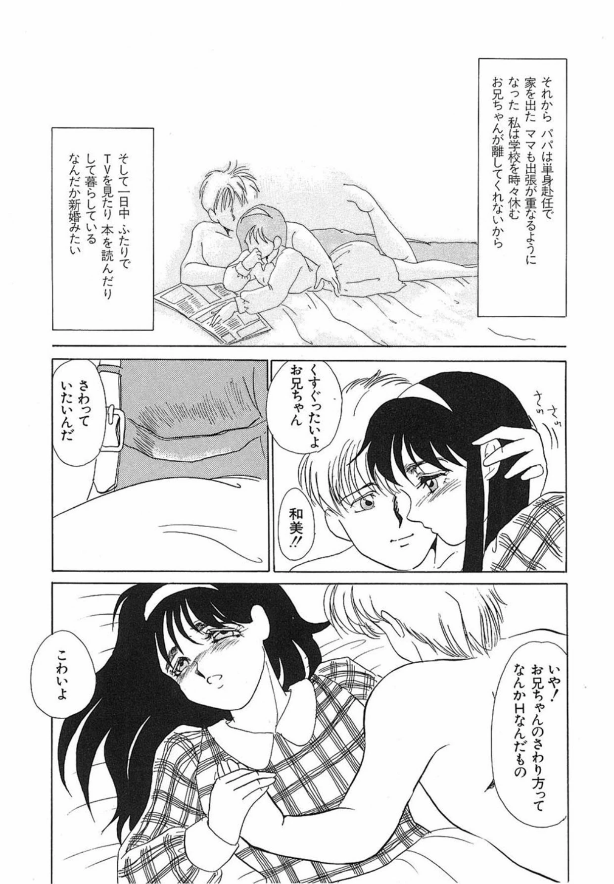 หน้า 164