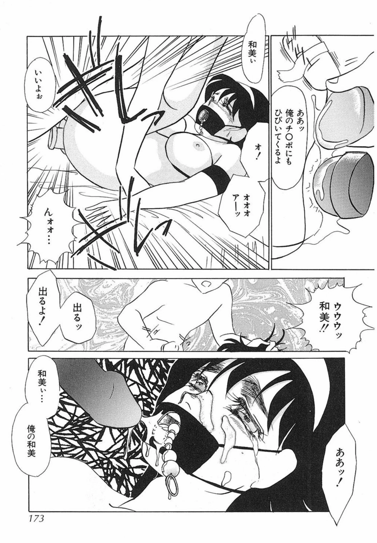 หน้า 172