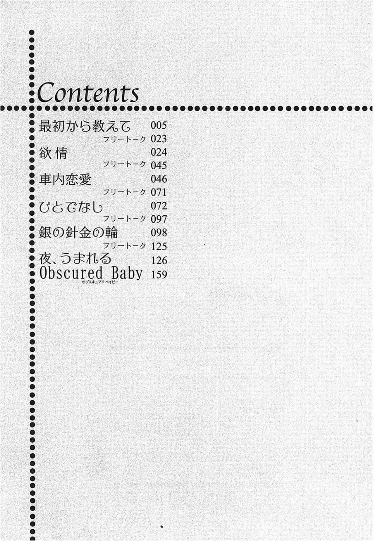 หน้า 174