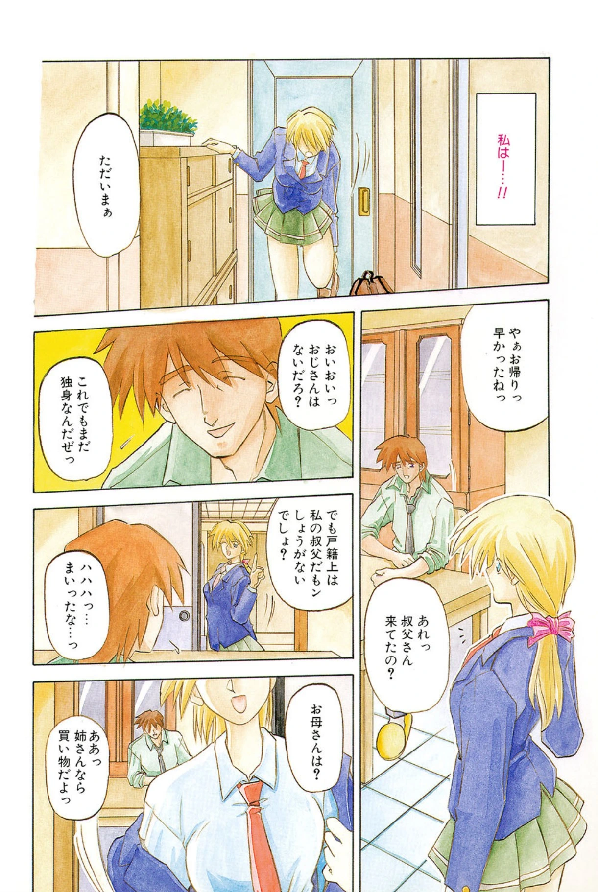 หน้า 9