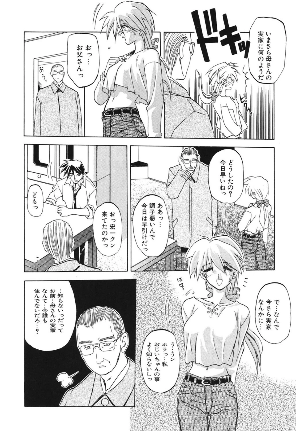 หน้า 11
