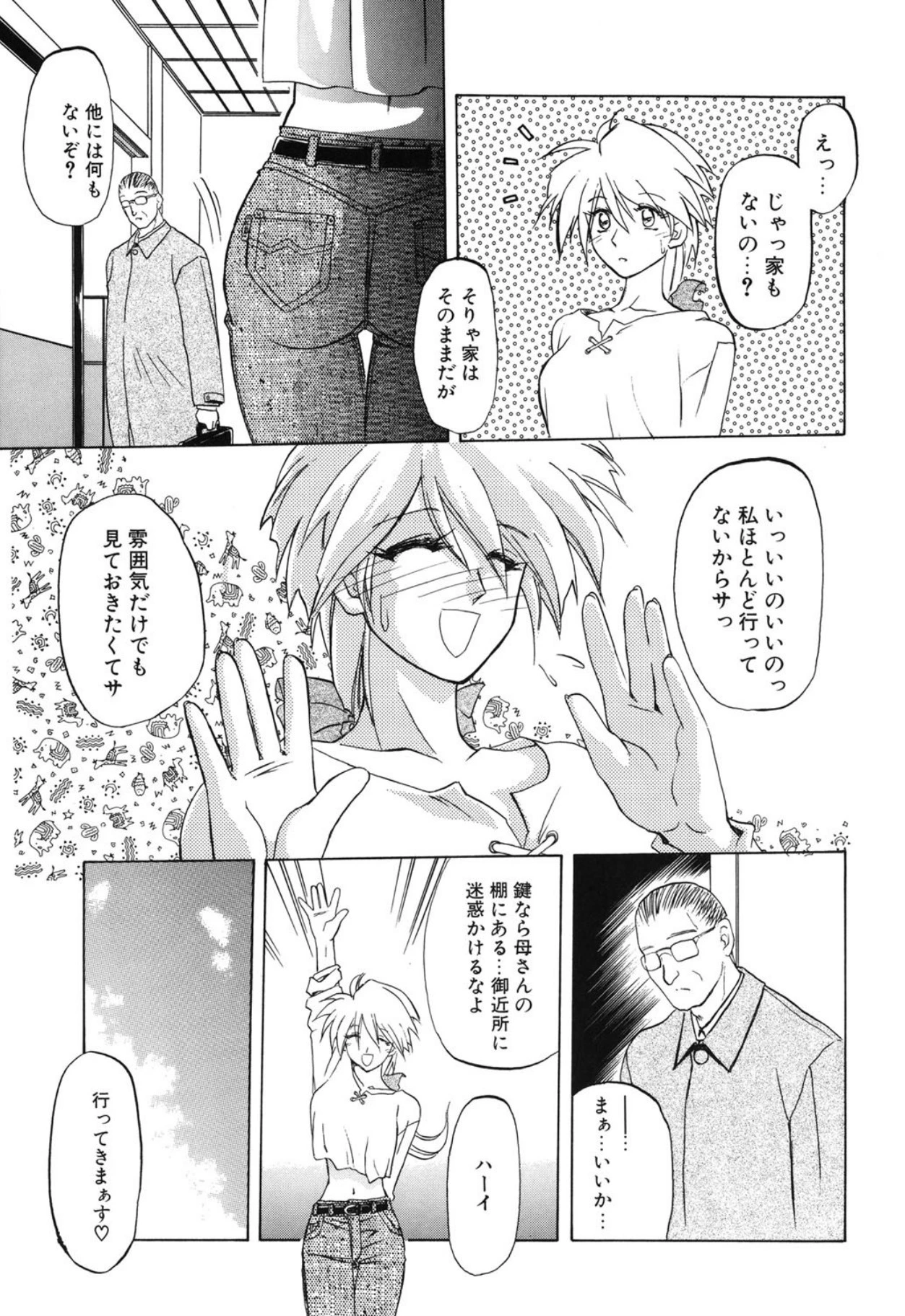 หน้า 12