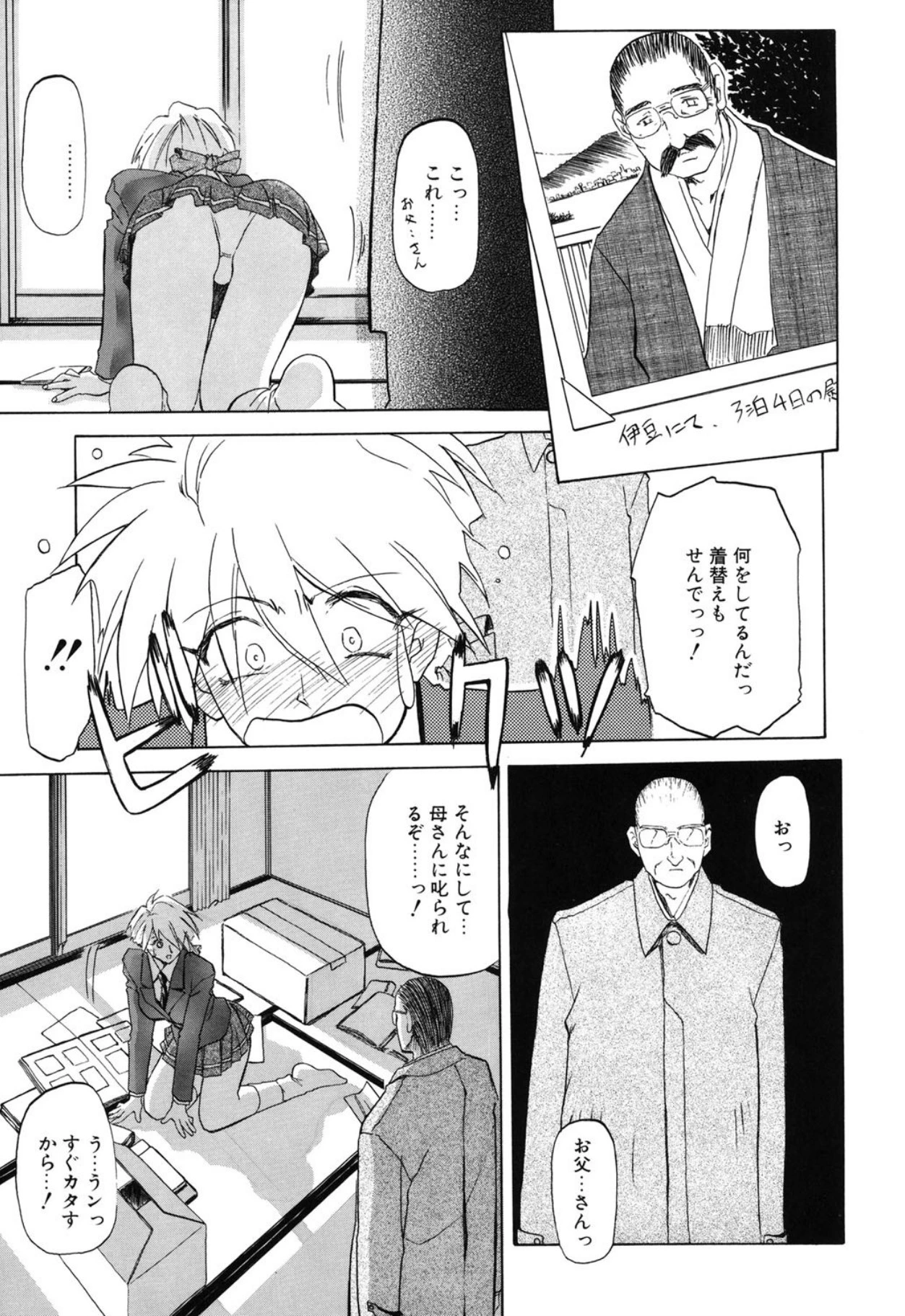 หน้า 20