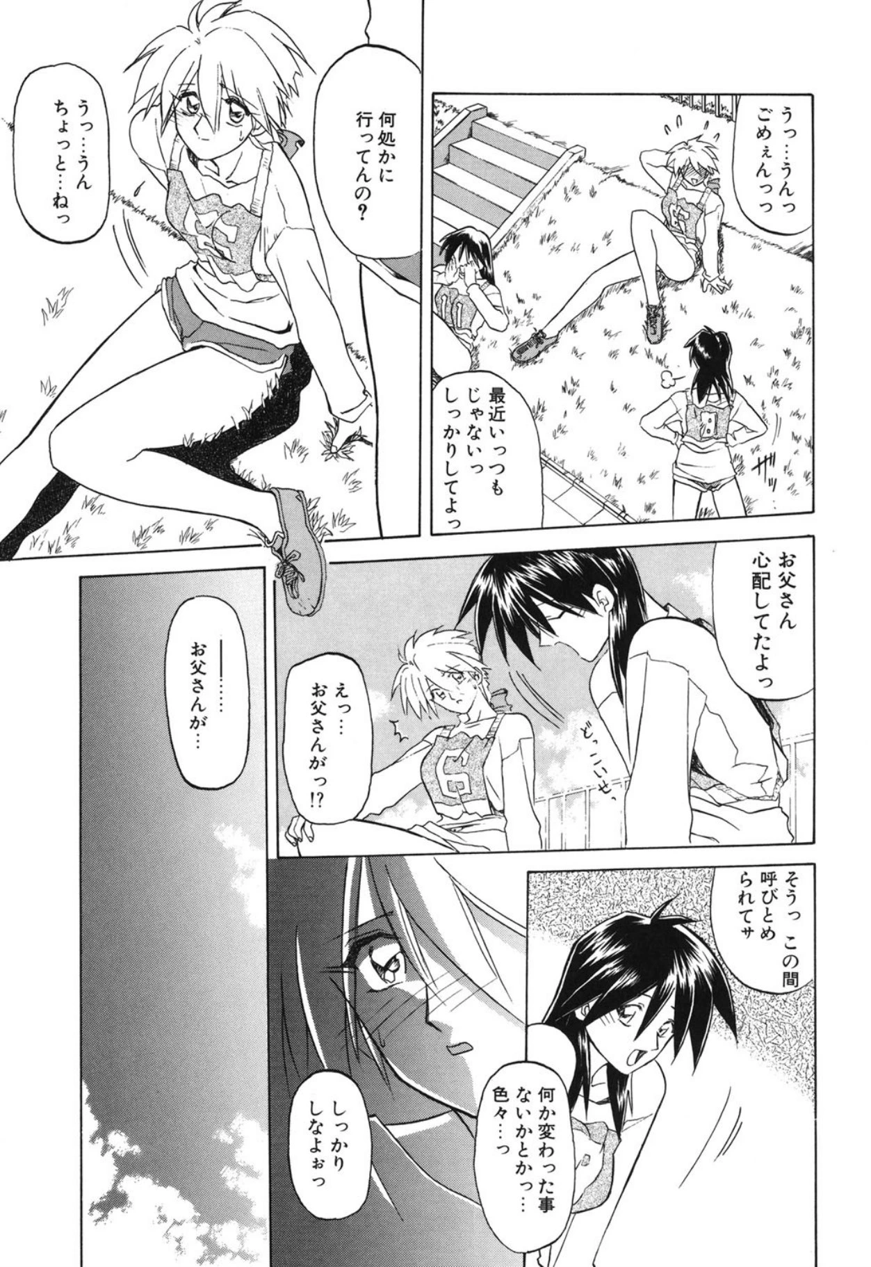 หน้า 26