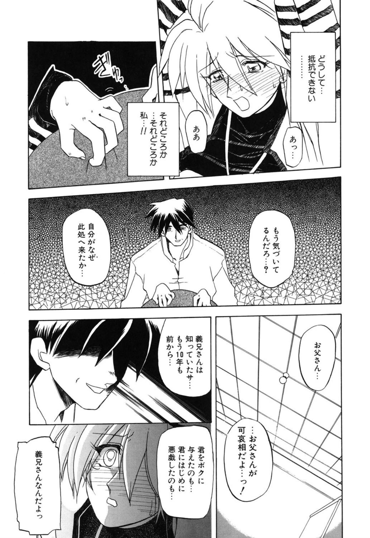 หน้า 32