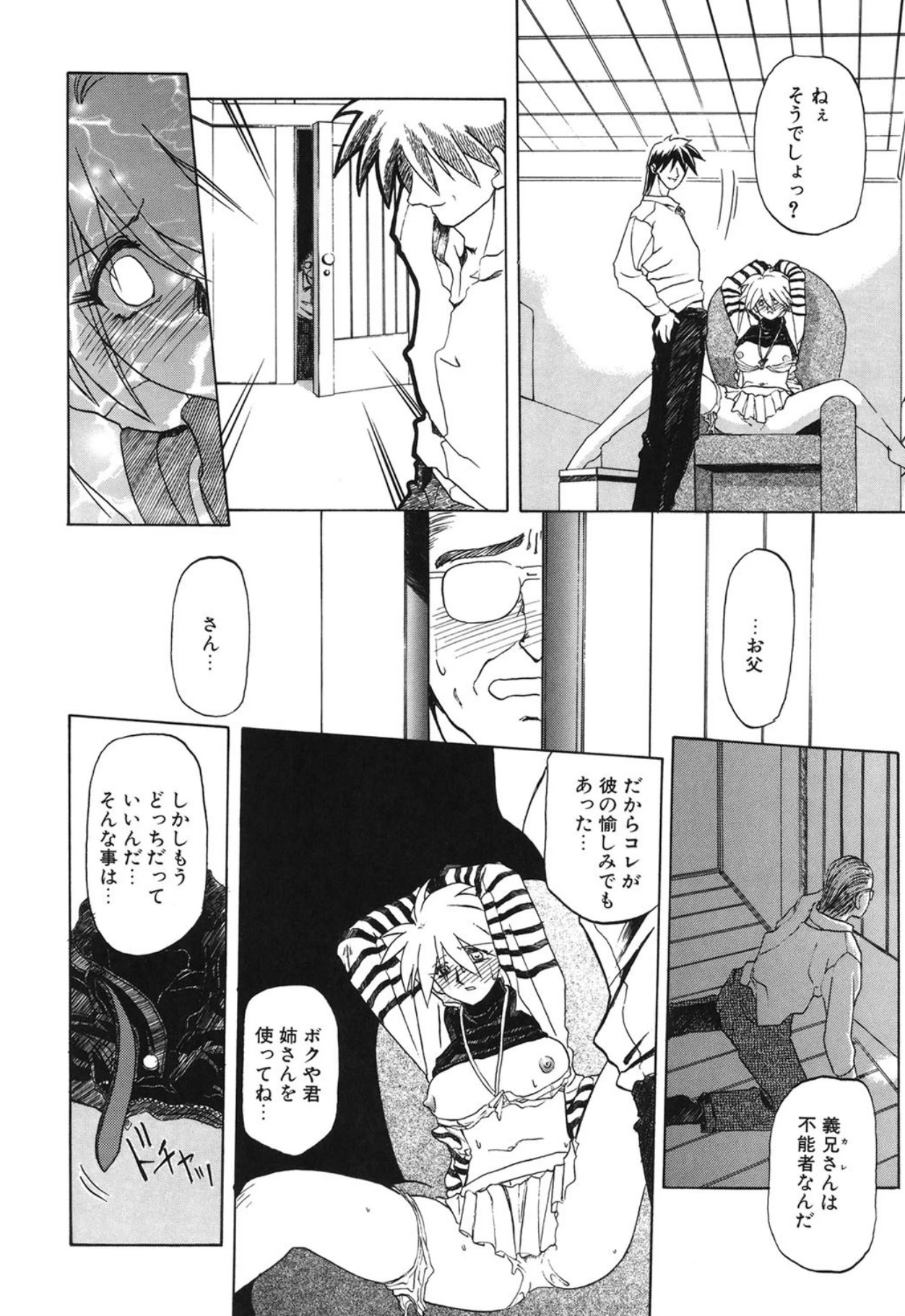 หน้า 33