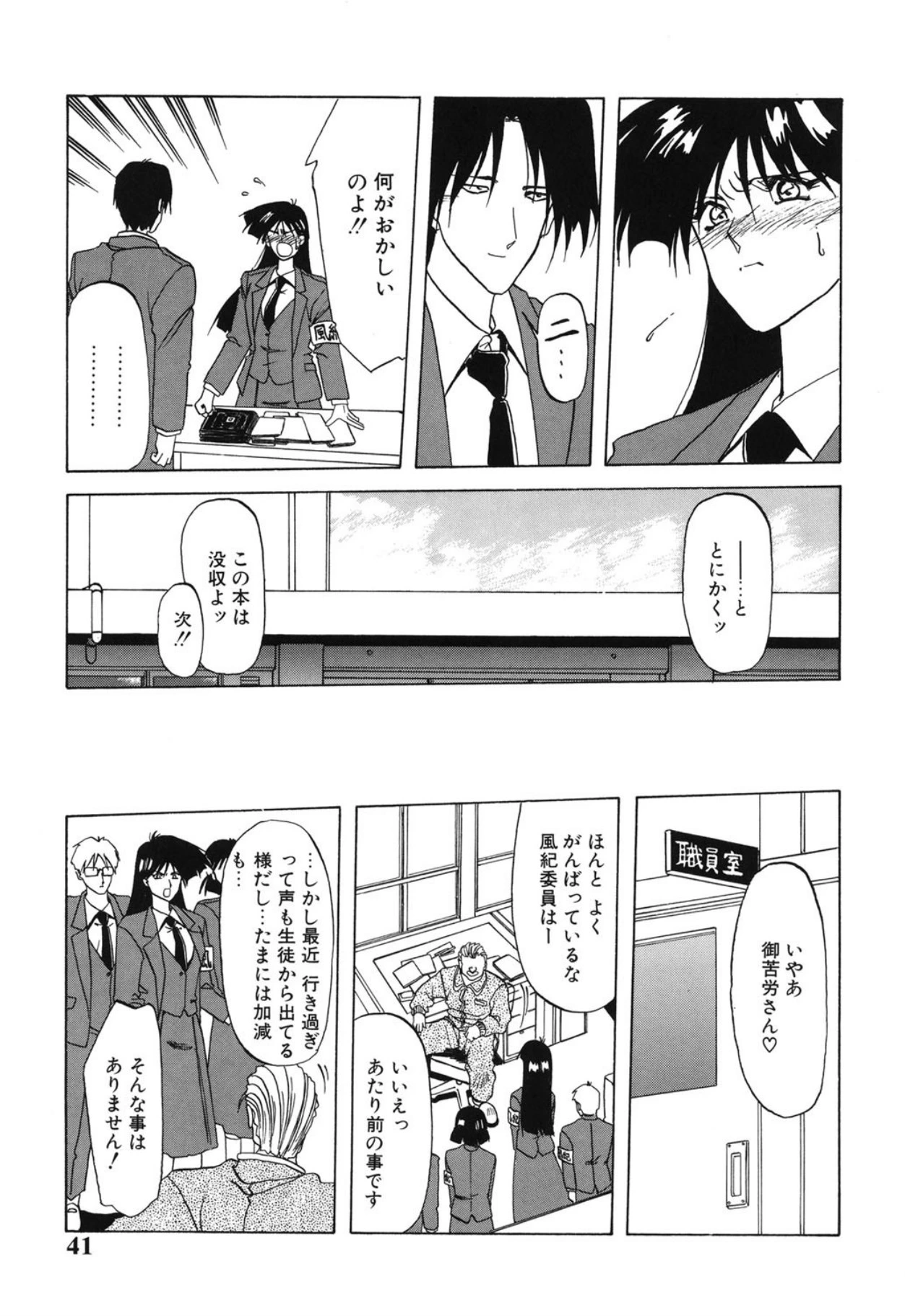 หน้า 40