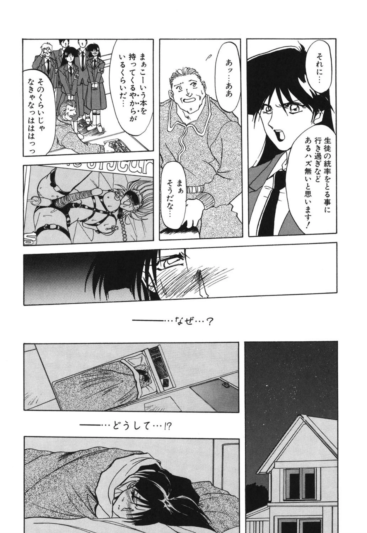 หน้า 41
