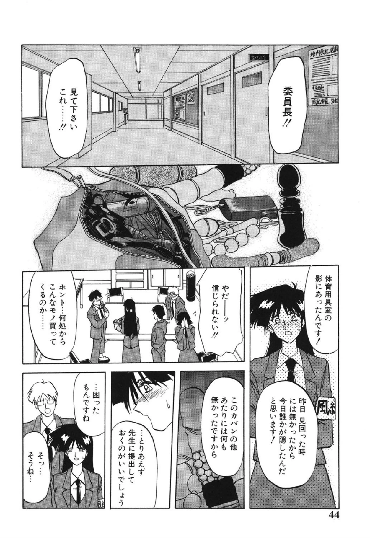 หน้า 43