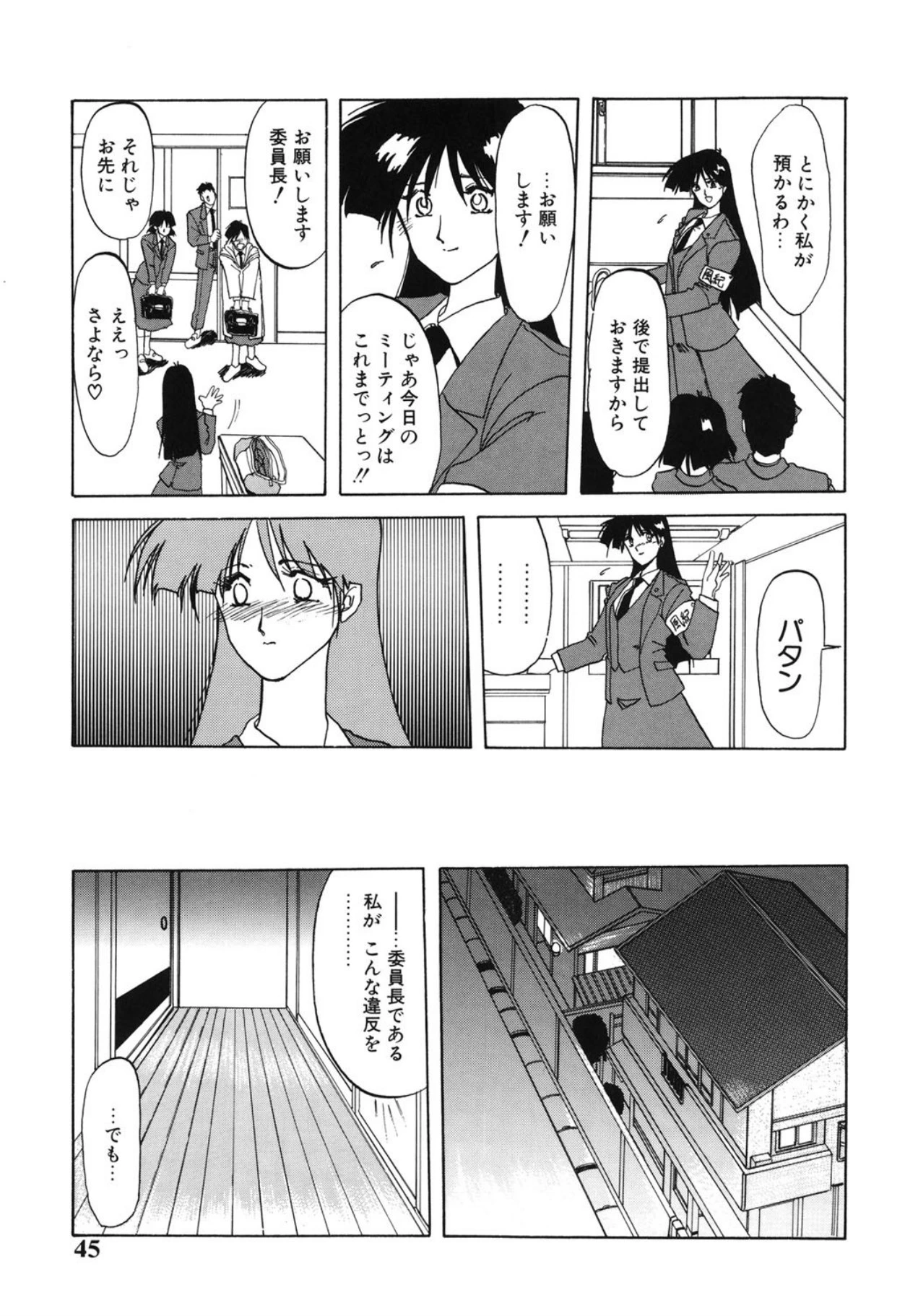 หน้า 44