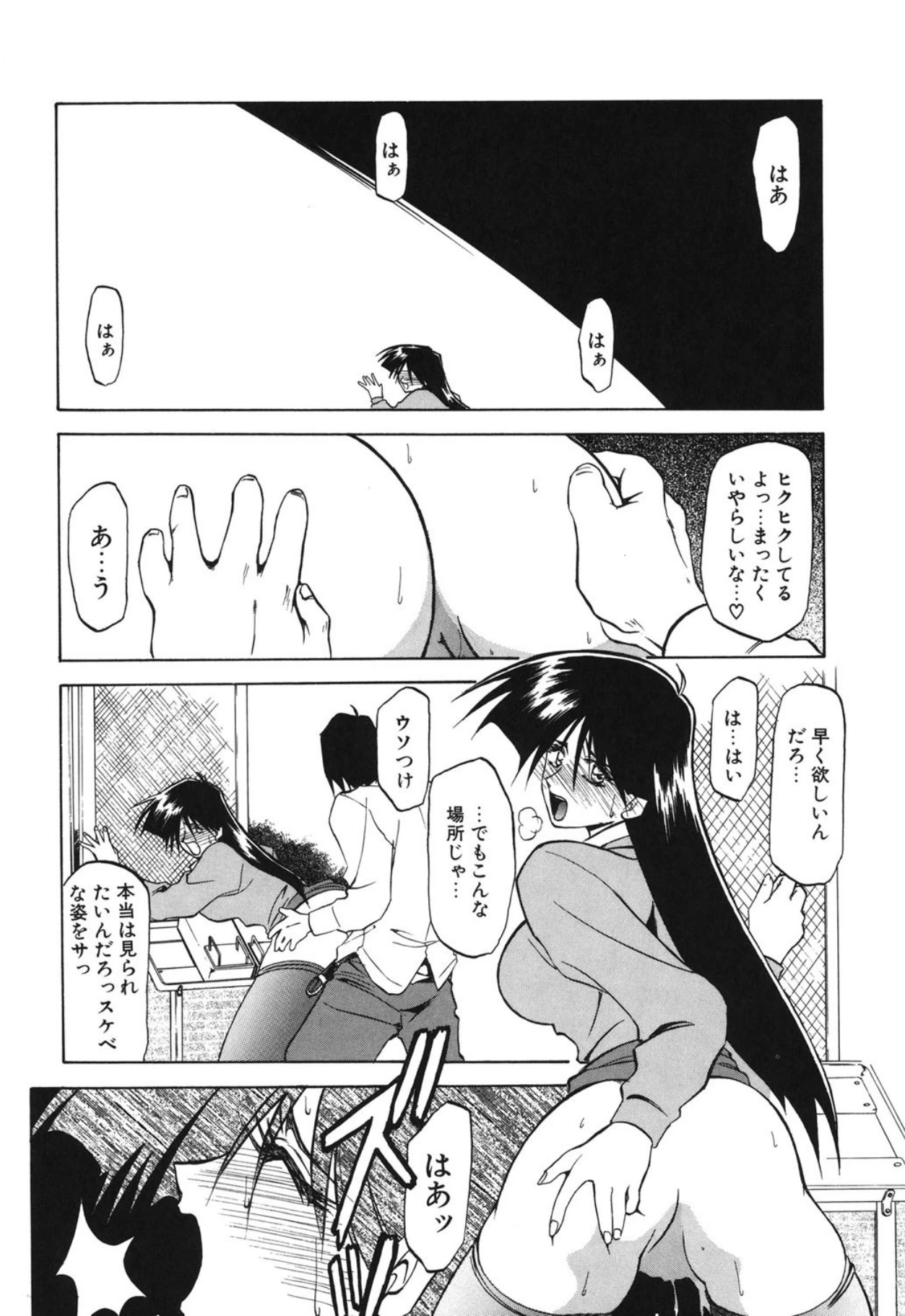 หน้า 57