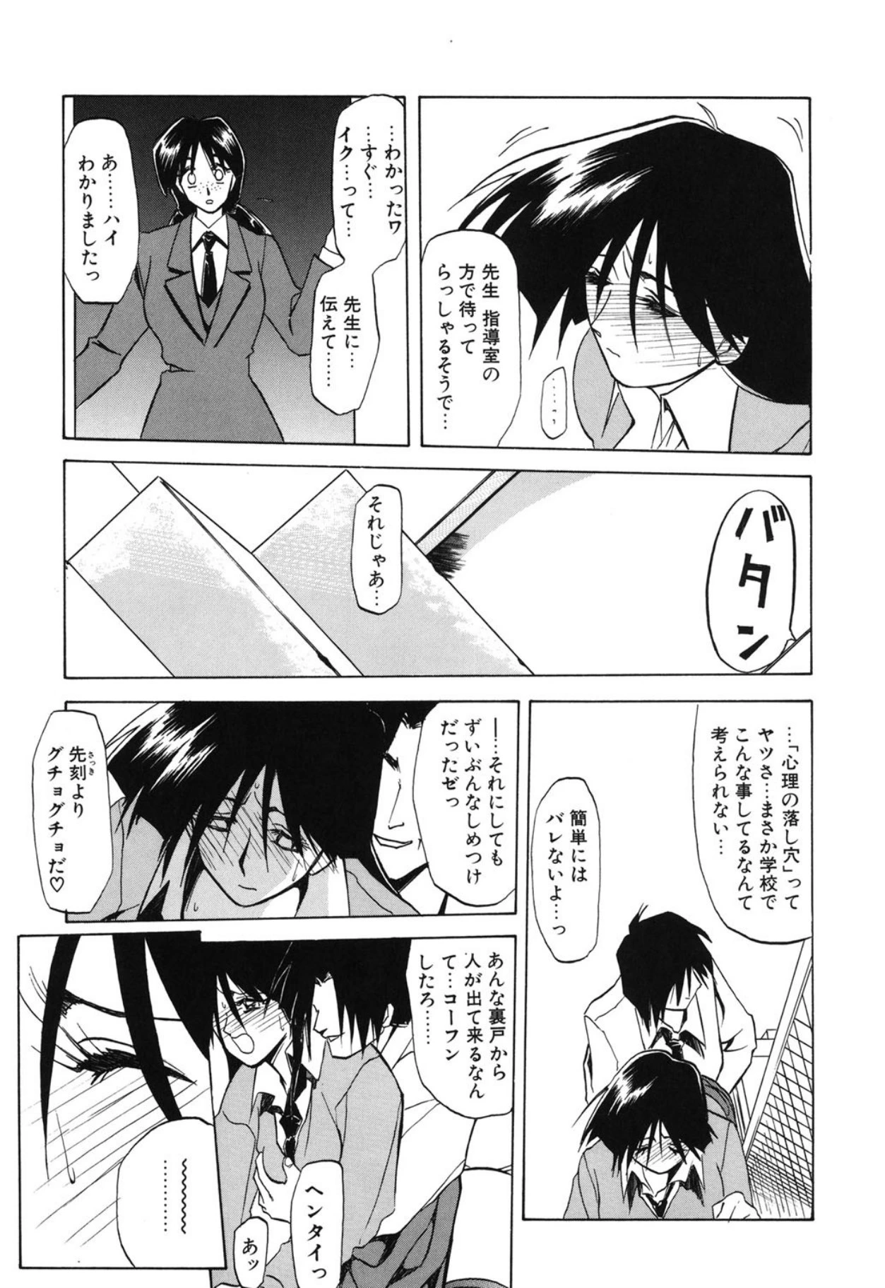 หน้า 60