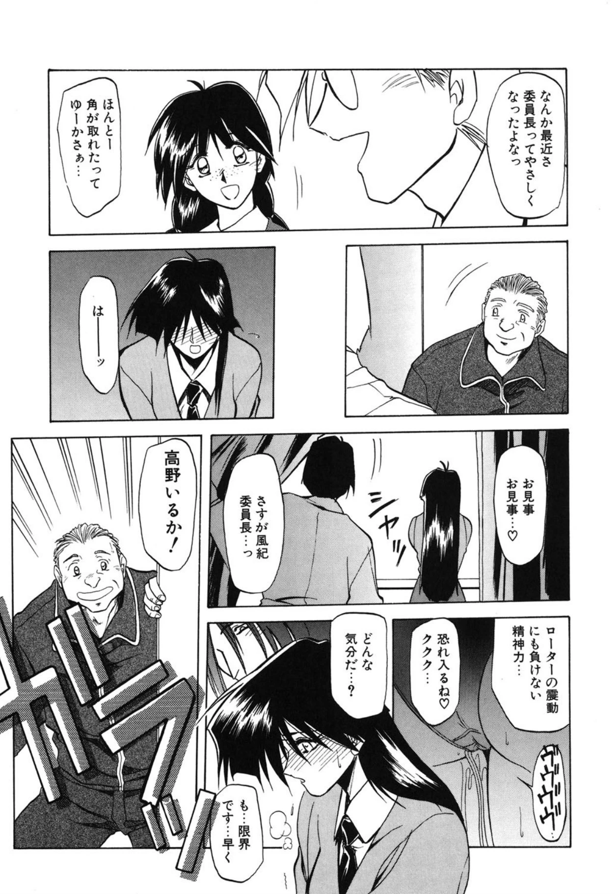 หน้า 62