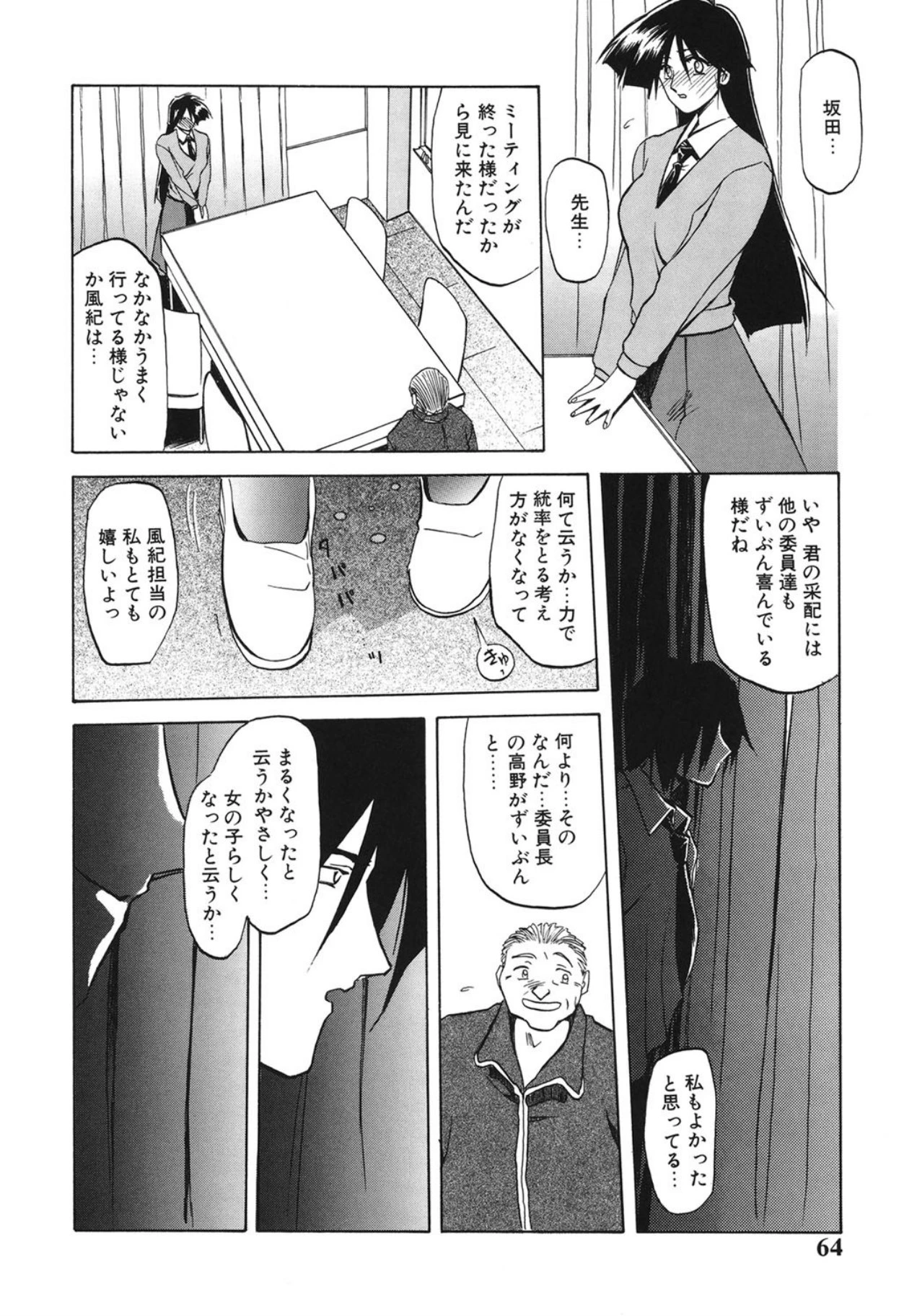 หน้า 63