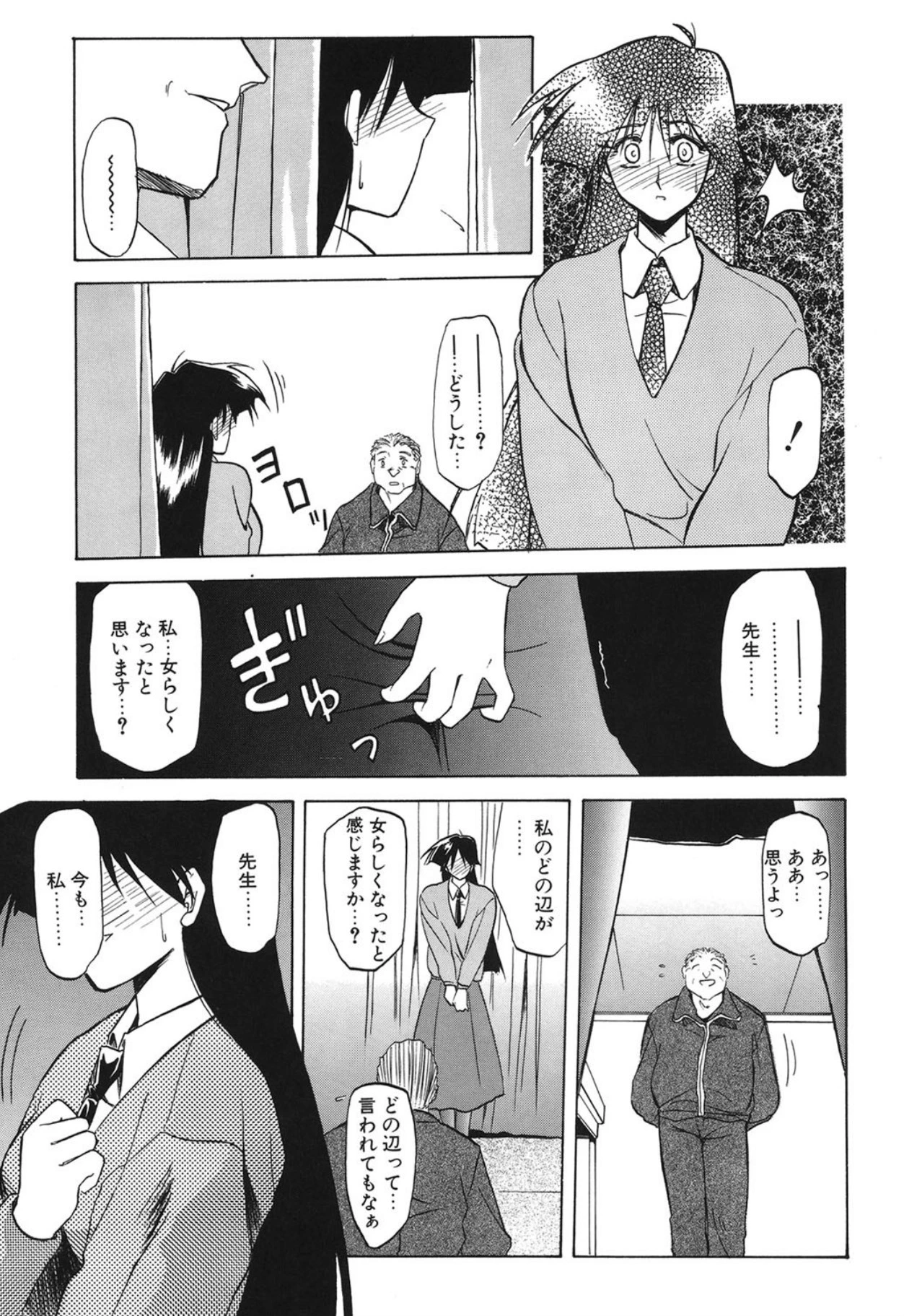 หน้า 64