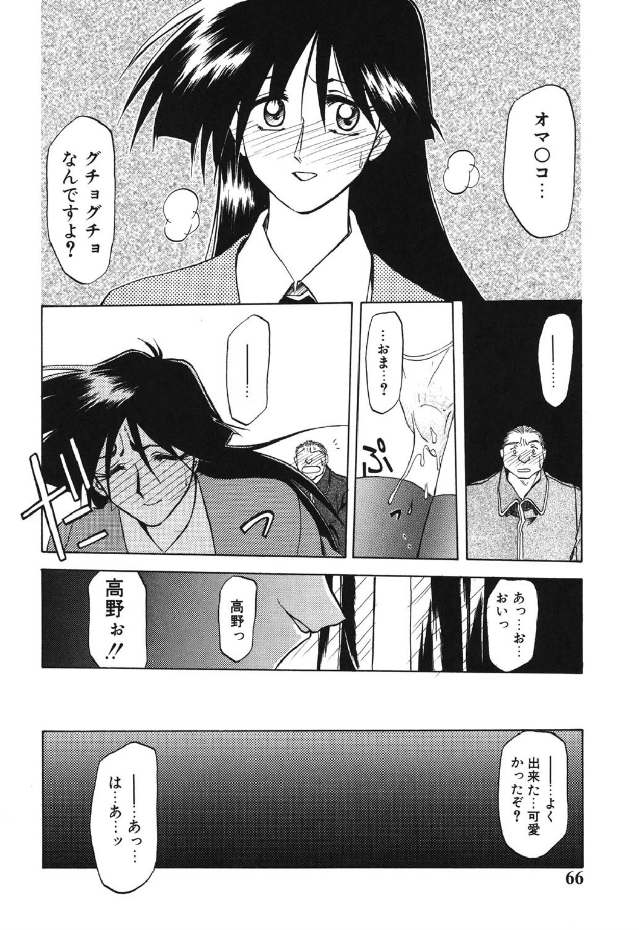 หน้า 65