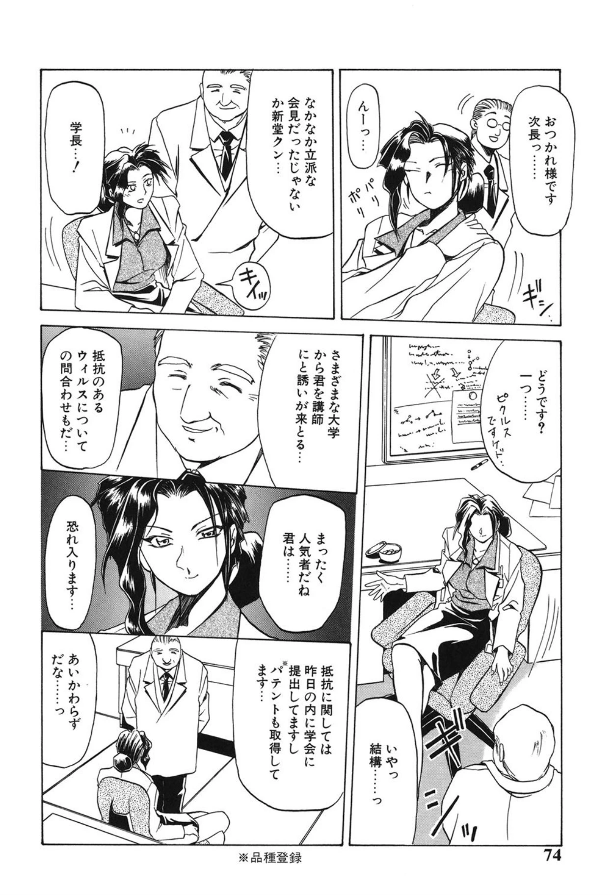 หน้า 73