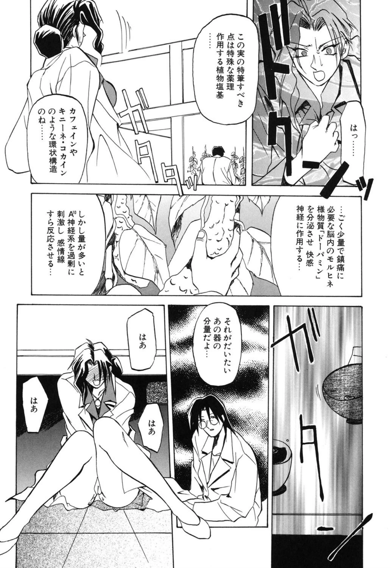 หน้า 82